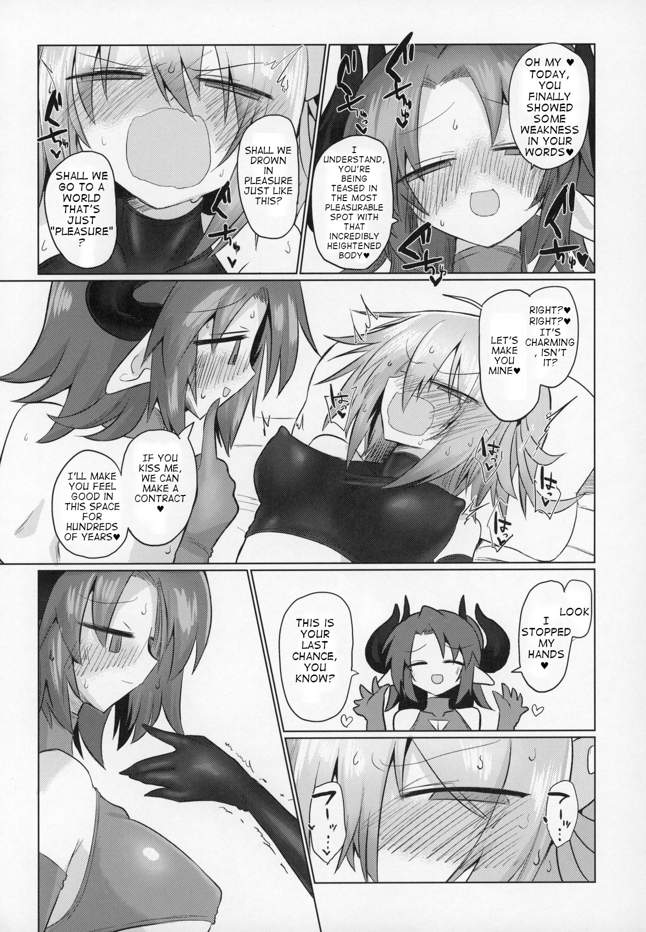 (C97) [Shadan Katsudoh (Kyuusuikei)]Onna Inma dashi Sentou Musume no Oyome-san Morai ni Kimashita[English] Page 26