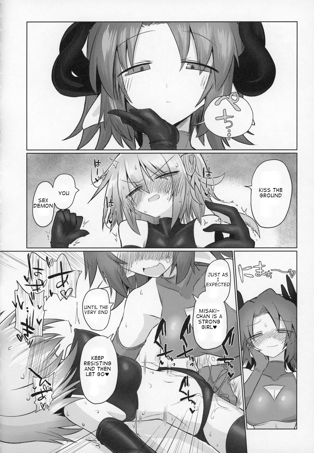(C97) [Shadan Katsudoh (Kyuusuikei)]Onna Inma dashi Sentou Musume no Oyome-san Morai ni Kimashita[English] Page 27