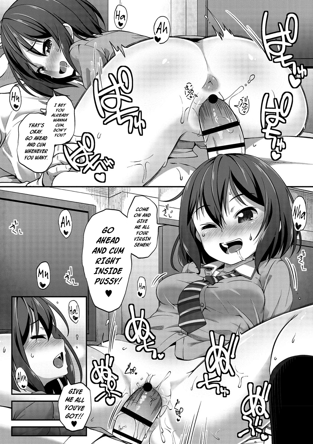 [Mamezou]Hashi no Ue de Atta Tenshi | An Angel I Met on a Bridge(Ana kyun Girls) [English] [DMD] Page 11