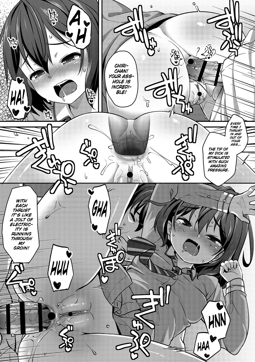 [Mamezou]Hashi no Ue de Atta Tenshi | An Angel I Met on a Bridge(Ana kyun Girls) [English] [DMD] Page 17