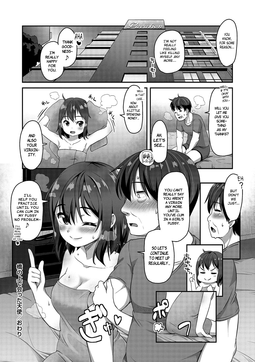 [Mamezou]Hashi no Ue de Atta Tenshi | An Angel I Met on a Bridge(Ana kyun Girls) [English] [DMD] Page 20