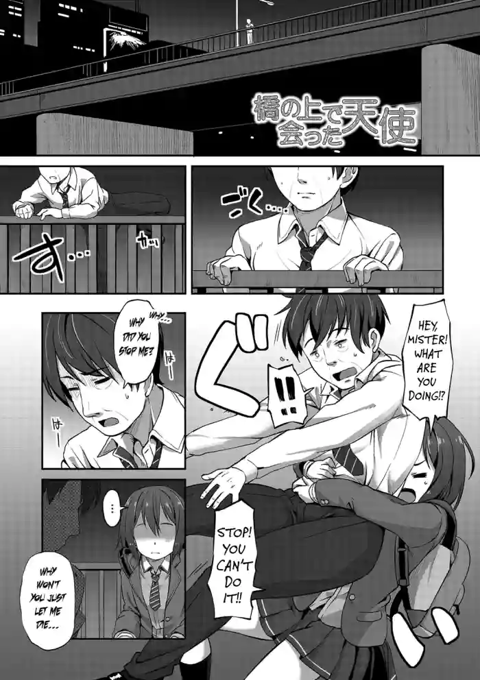 [Mamezou]Hashi no Ue de Atta Tenshi | An Angel I Met on a Bridge(Ana kyun Girls) [English] [DMD]