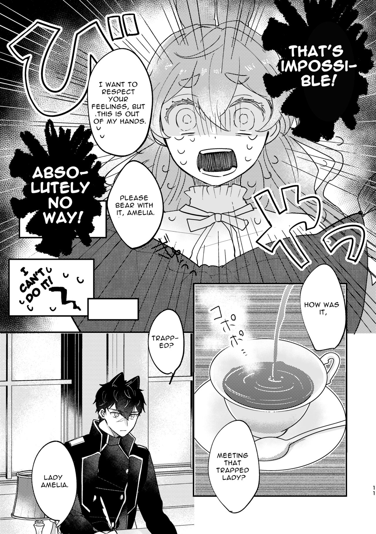[Uwoichiba (Sabakan)]Usagi Reijou to Ookami Reisoku (Zenpen) | Omega Rabbit and Alpha Wolf(First Part) [English] [Bean Works] [Digital] Page 10
