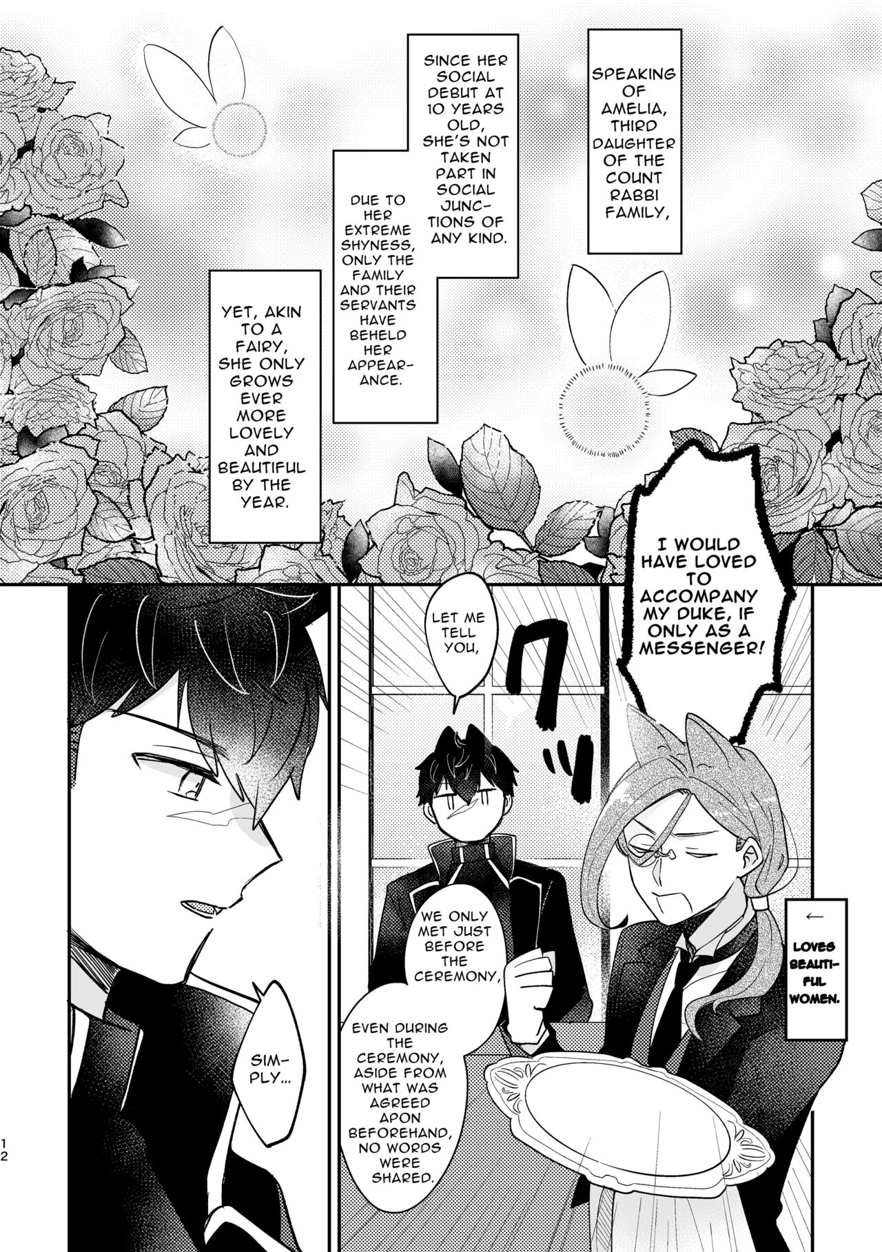 [Uwoichiba (Sabakan)]Usagi Reijou to Ookami Reisoku (Zenpen) | Omega Rabbit and Alpha Wolf(First Part) [English] [Bean Works] [Digital] Page 11