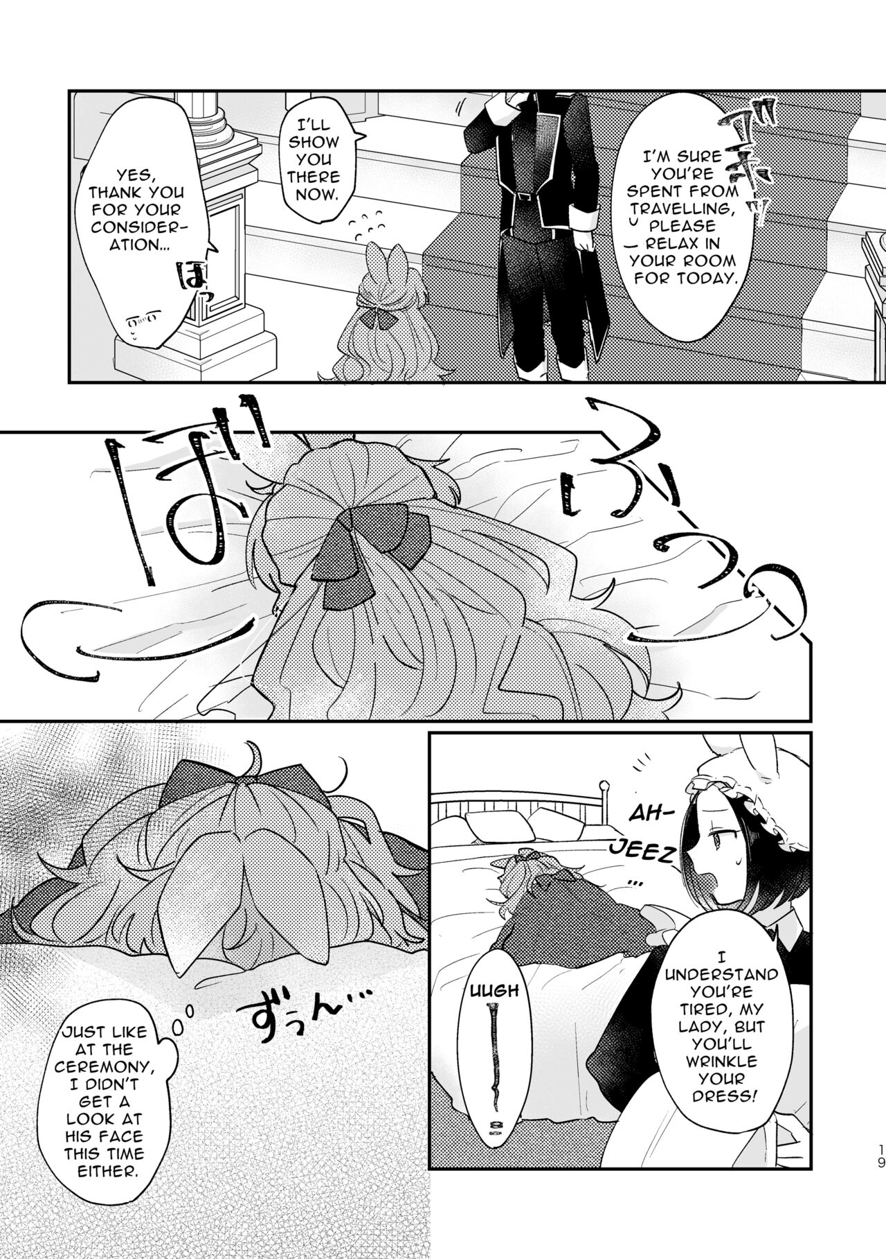 [Uwoichiba (Sabakan)]Usagi Reijou to Ookami Reisoku (Zenpen) | Omega Rabbit and Alpha Wolf(First Part) [English] [Bean Works] [Digital] Page 18