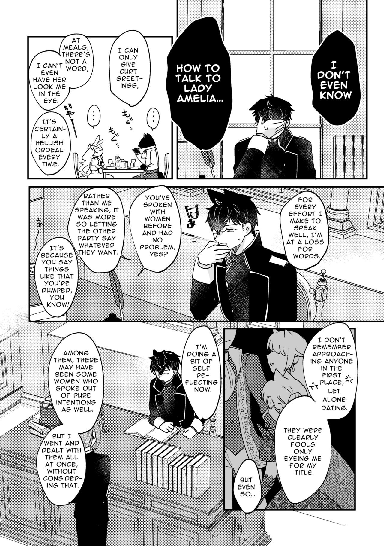 [Uwoichiba (Sabakan)]Usagi Reijou to Ookami Reisoku (Zenpen) | Omega Rabbit and Alpha Wolf(First Part) [English] [Bean Works] [Digital] Page 21