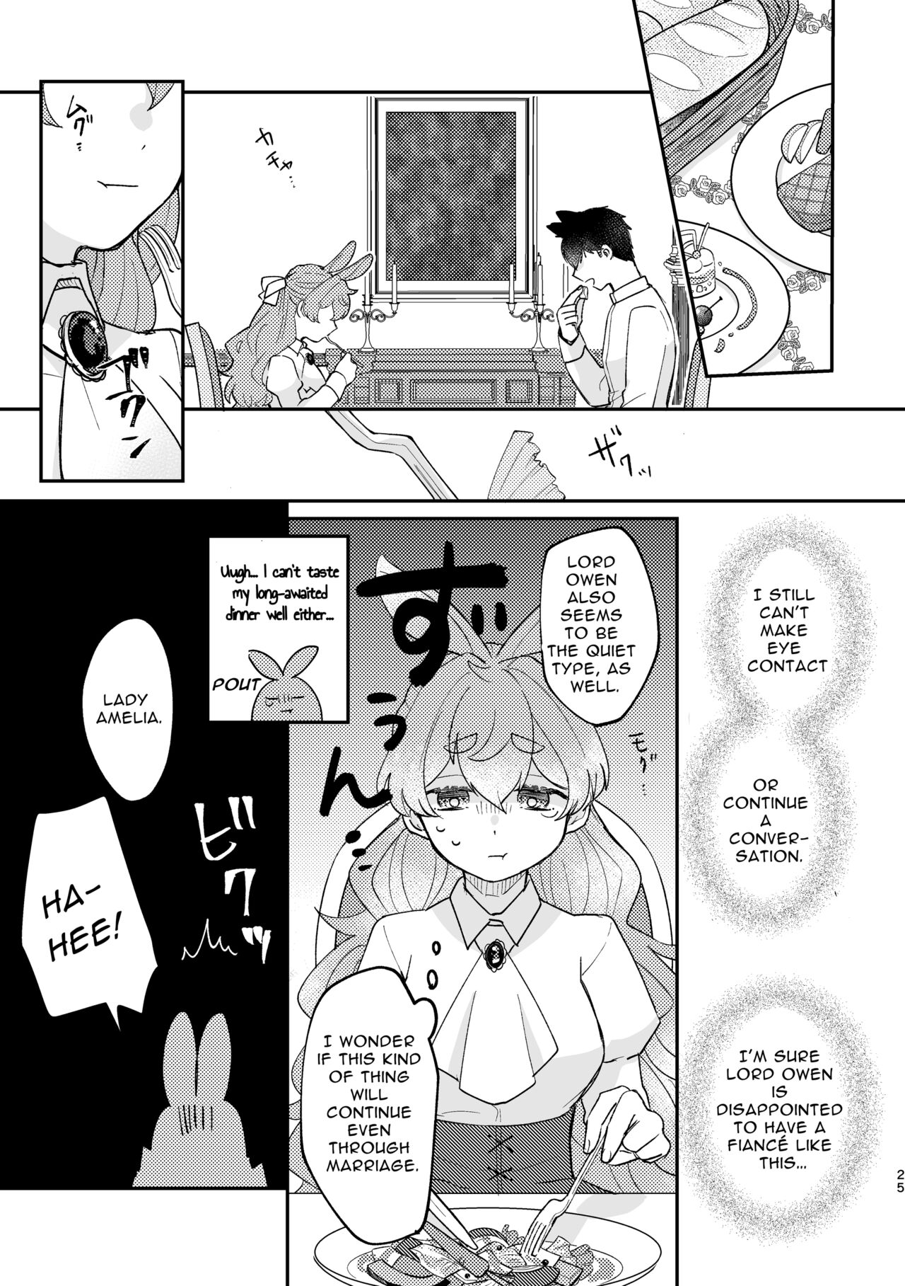 [Uwoichiba (Sabakan)]Usagi Reijou to Ookami Reisoku (Zenpen) | Omega Rabbit and Alpha Wolf(First Part) [English] [Bean Works] [Digital] Page 24