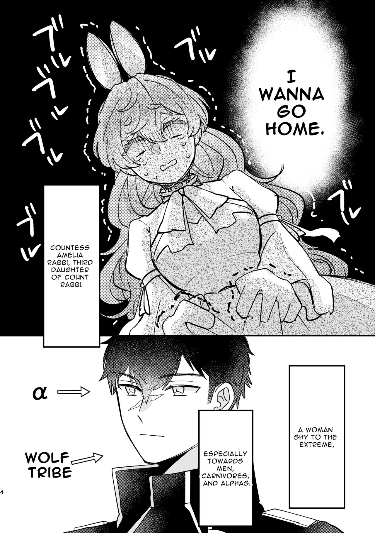 [Uwoichiba (Sabakan)]Usagi Reijou to Ookami Reisoku (Zenpen) | Omega Rabbit and Alpha Wolf(First Part) [English] [Bean Works] [Digital] Page 3