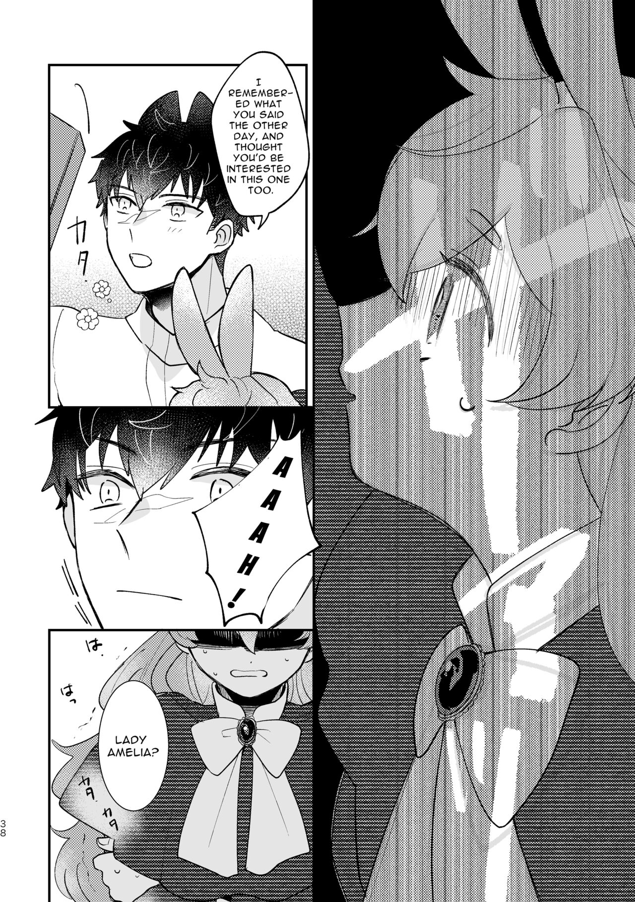 [Uwoichiba (Sabakan)]Usagi Reijou to Ookami Reisoku (Zenpen) | Omega Rabbit and Alpha Wolf(First Part) [English] [Bean Works] [Digital] Page 37