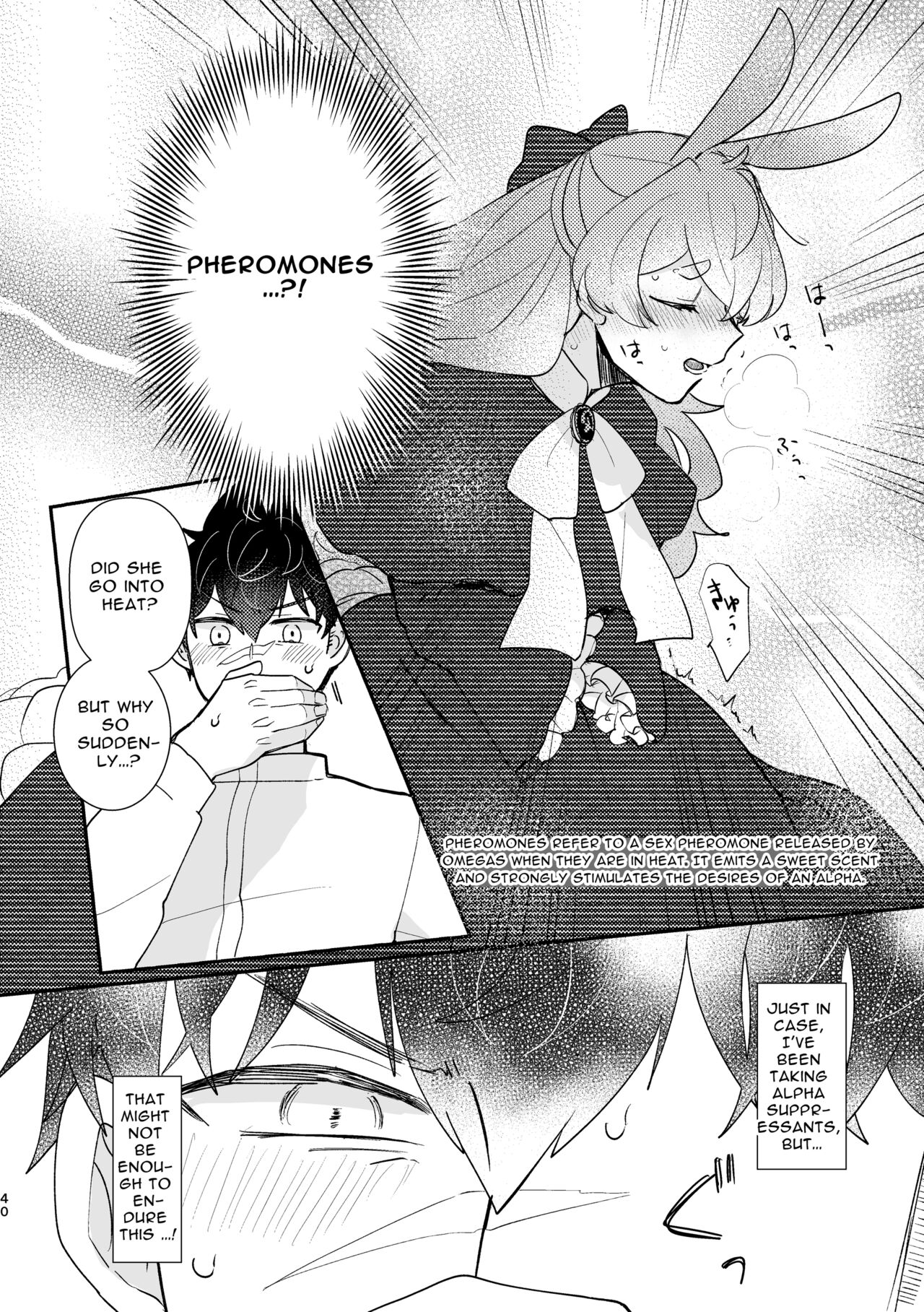 [Uwoichiba (Sabakan)]Usagi Reijou to Ookami Reisoku (Zenpen) | Omega Rabbit and Alpha Wolf(First Part) [English] [Bean Works] [Digital] Page 39