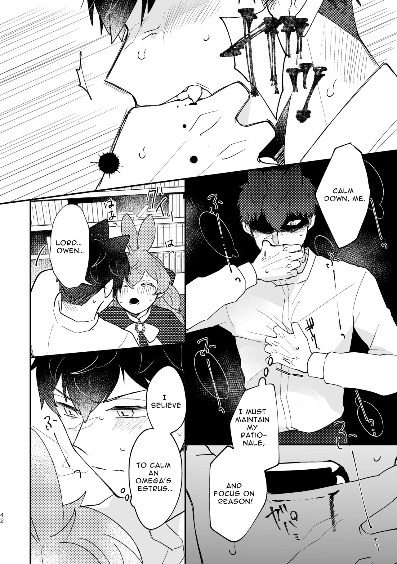[Uwoichiba (Sabakan)]Usagi Reijou to Ookami Reisoku (Zenpen) | Omega Rabbit and Alpha Wolf(First Part) [English] [Bean Works] [Digital] Page 41