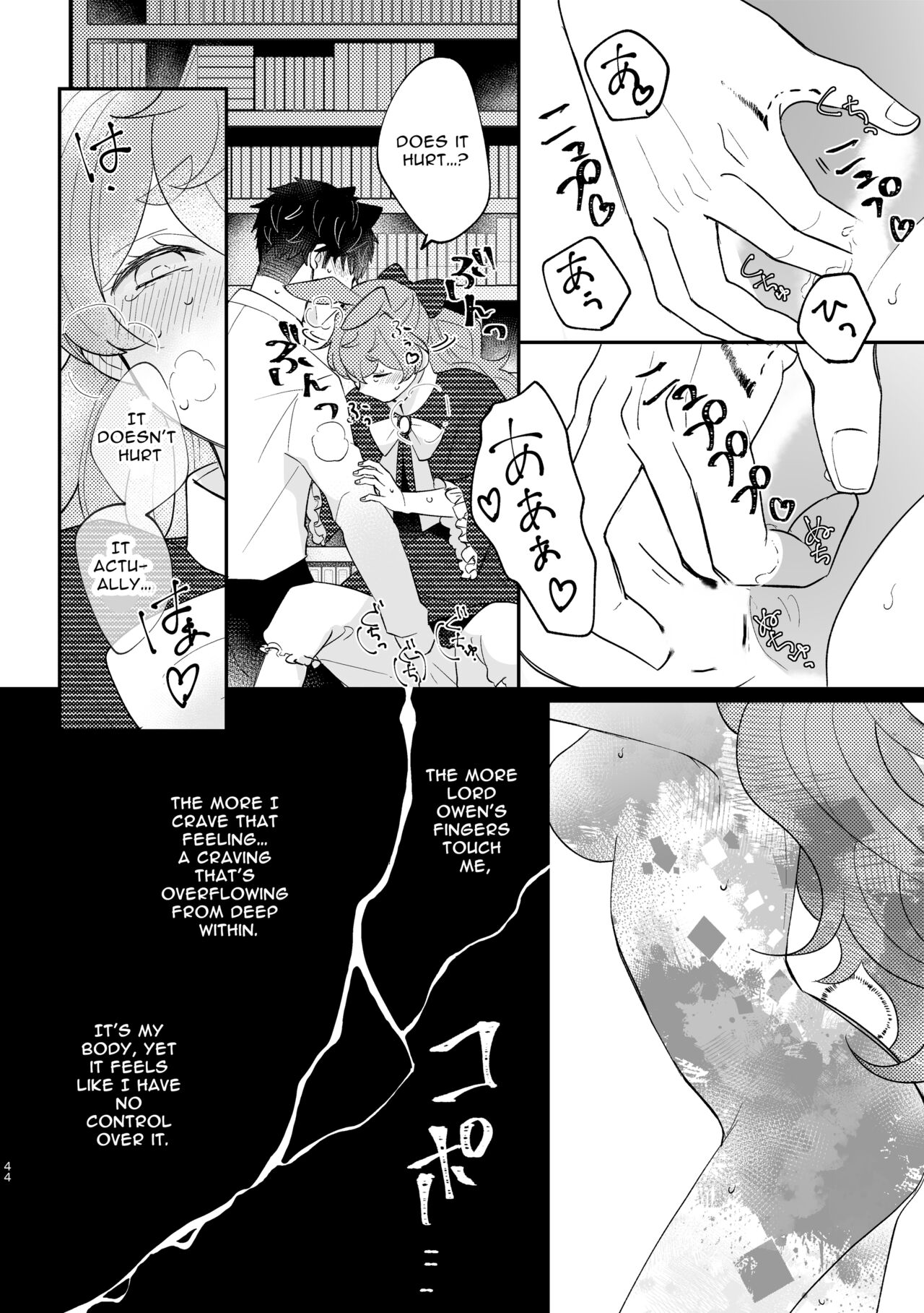 [Uwoichiba (Sabakan)]Usagi Reijou to Ookami Reisoku (Zenpen) | Omega Rabbit and Alpha Wolf(First Part) [English] [Bean Works] [Digital] Page 43