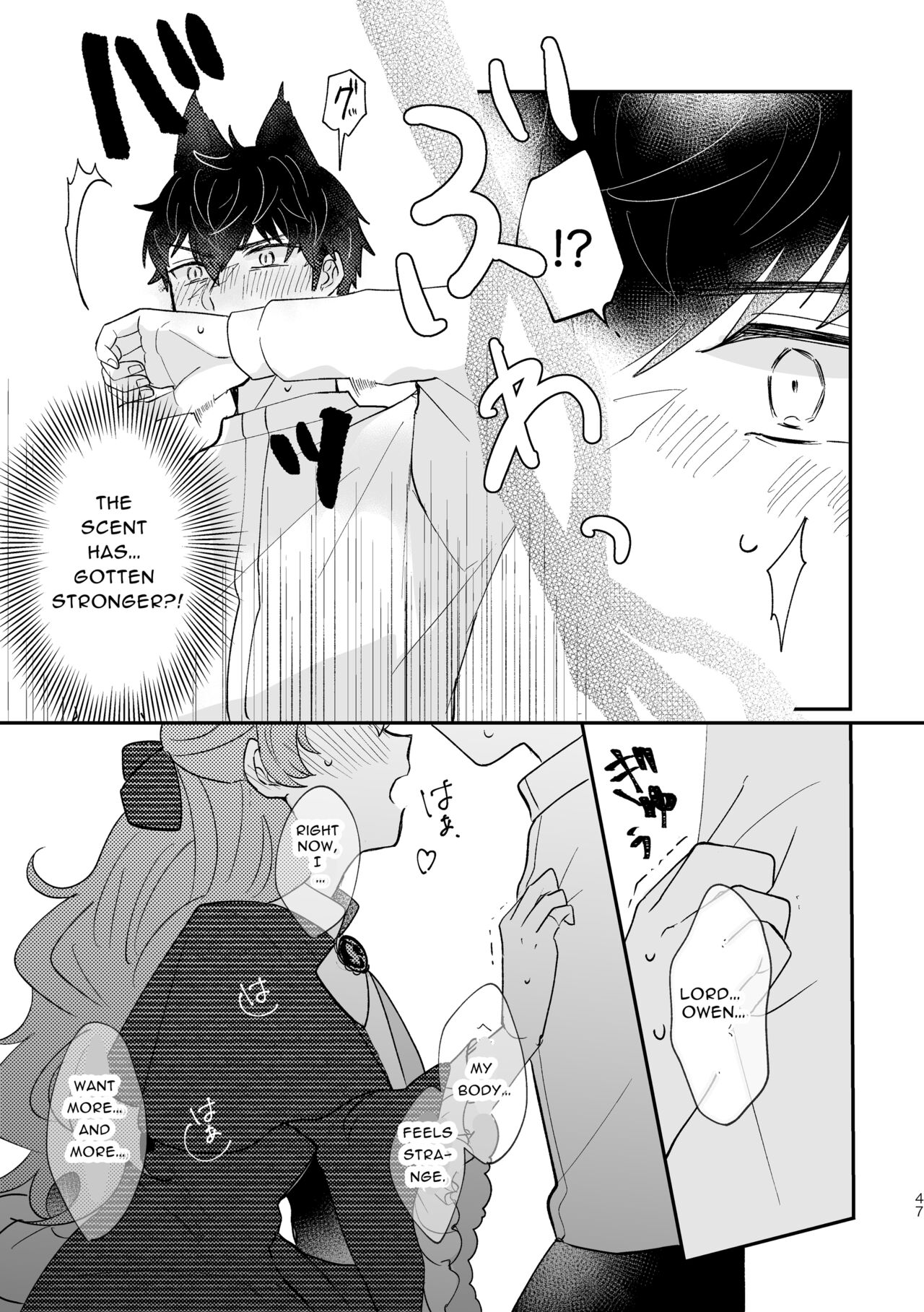 [Uwoichiba (Sabakan)]Usagi Reijou to Ookami Reisoku (Zenpen) | Omega Rabbit and Alpha Wolf(First Part) [English] [Bean Works] [Digital] Page 46