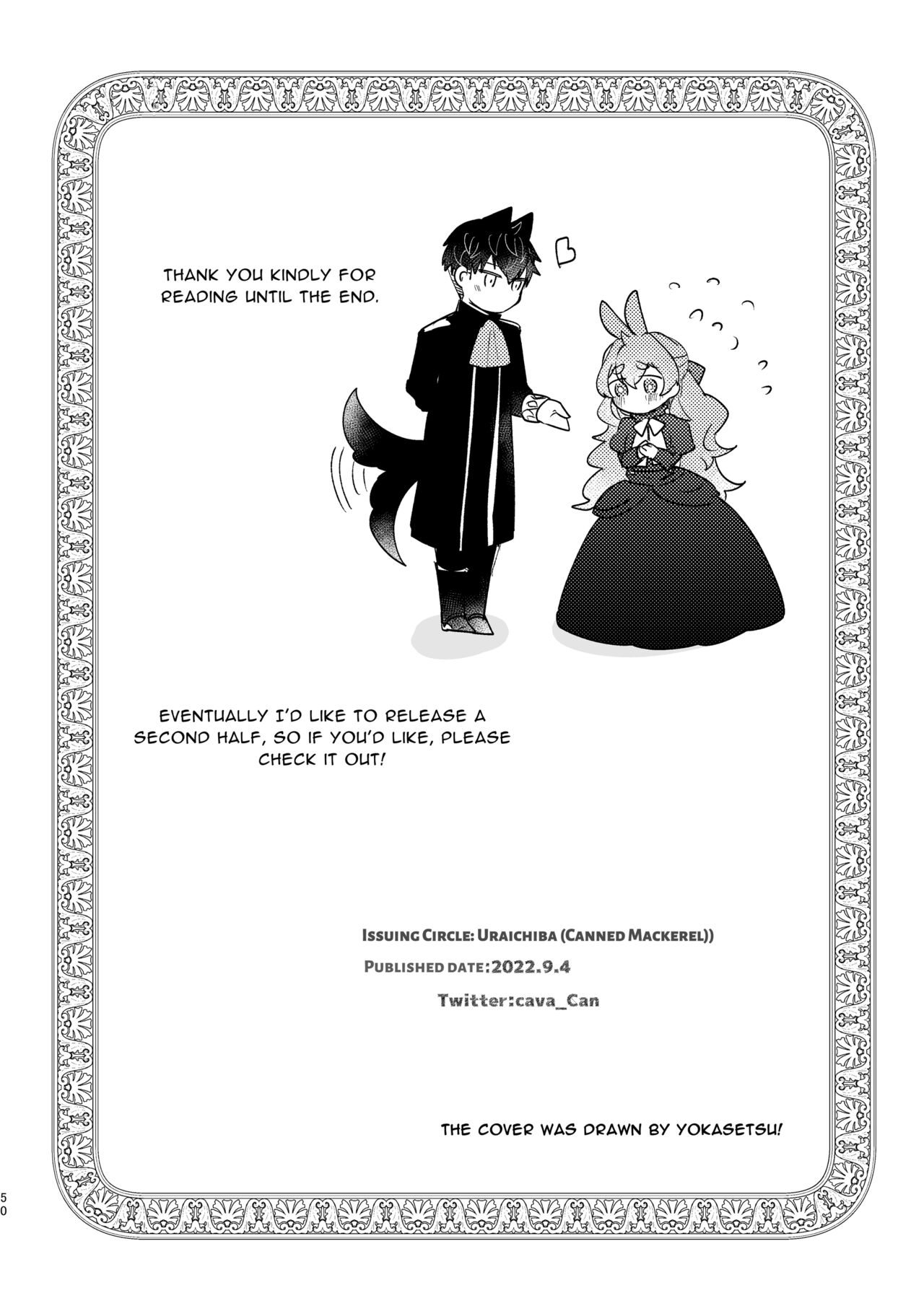 [Uwoichiba (Sabakan)]Usagi Reijou to Ookami Reisoku (Zenpen) | Omega Rabbit and Alpha Wolf(First Part) [English] [Bean Works] [Digital] Page 49