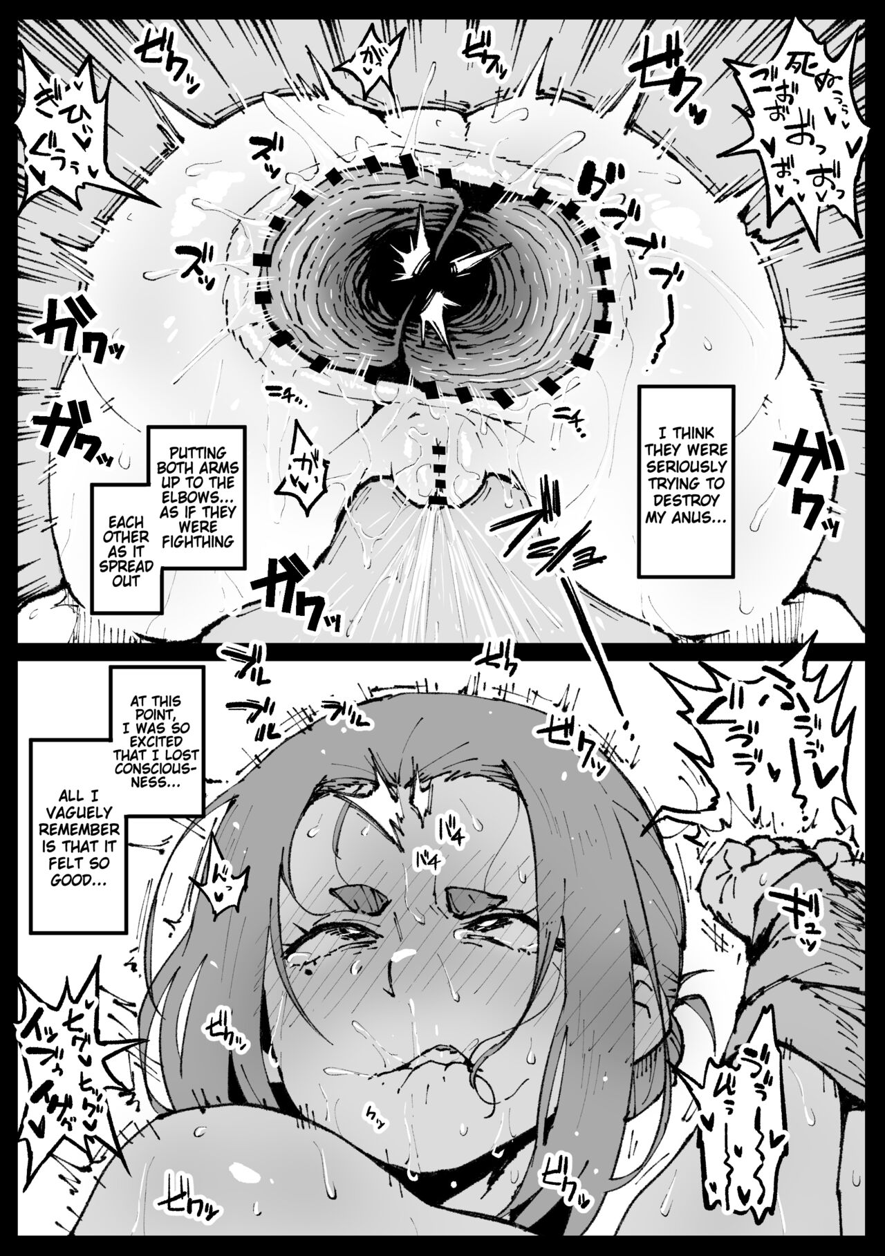 [Ahemaru]Kimusume na Sumireko-san | Virgin Sumireko-san(Kaii to Otome to Kamikakushi) [English] Page 4
