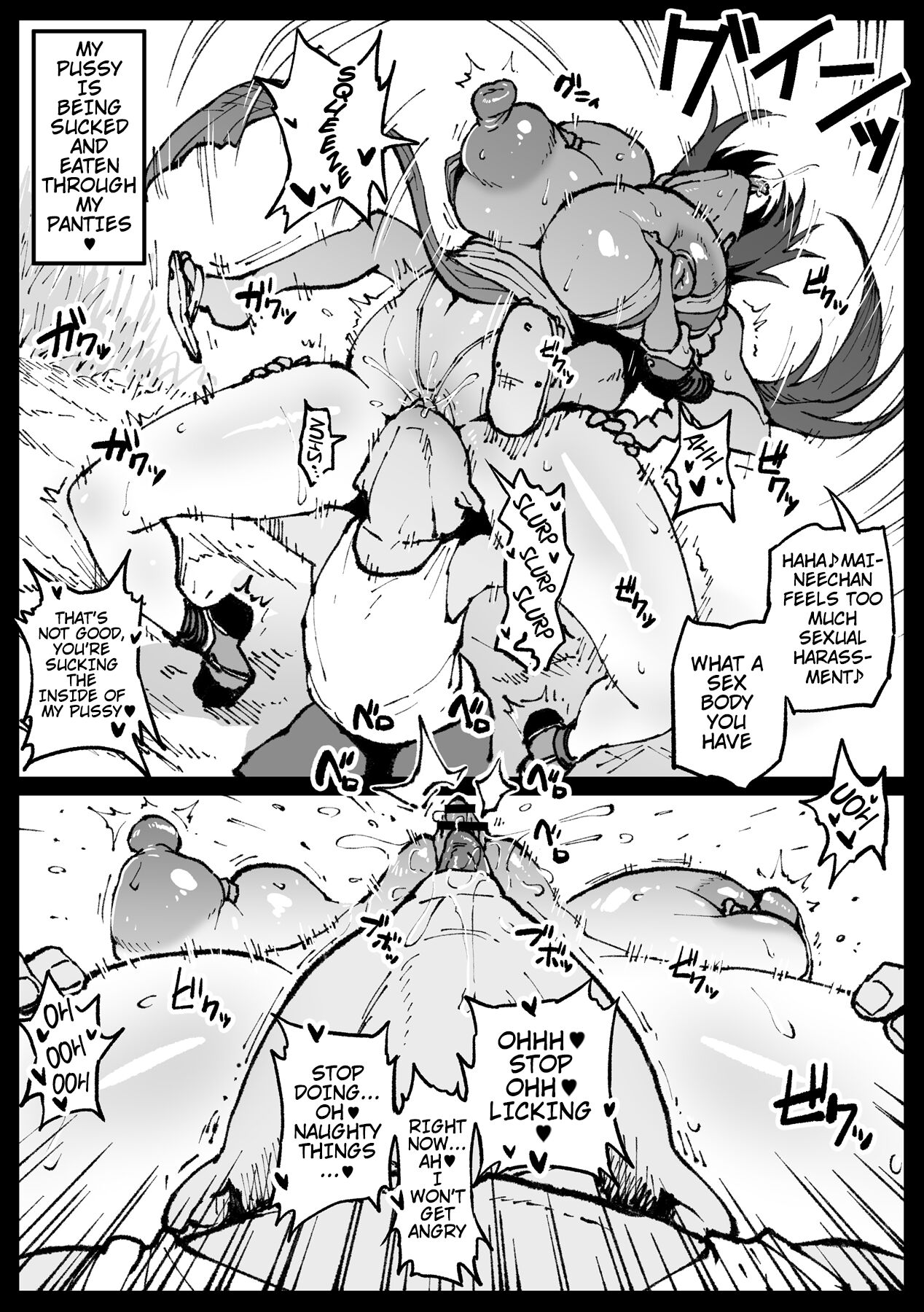 [Ahemaru]Kunoichi, Ai ni Ikimasu | I'm going to meet a Kunoichi(Fatal Fury) [English] Page 7