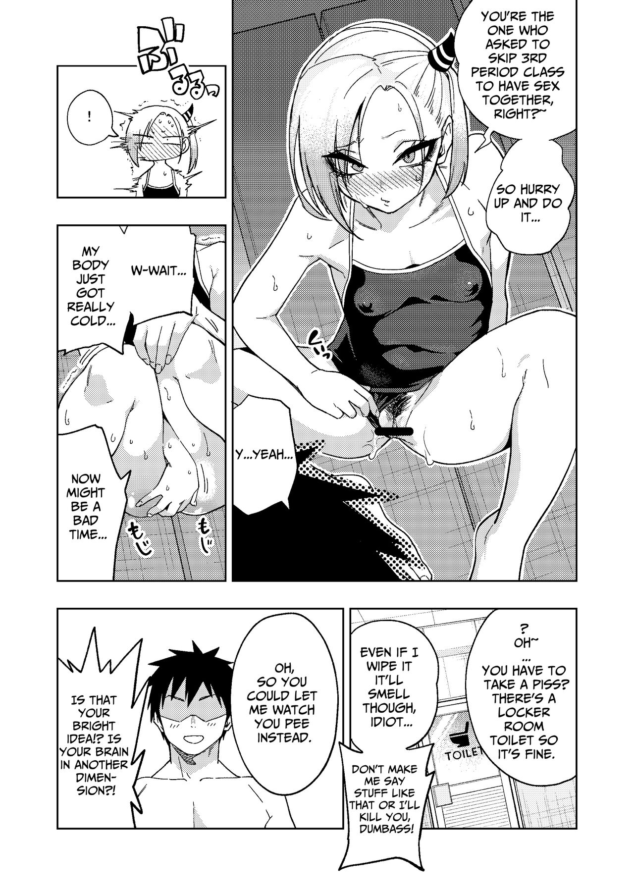 [Gujira 4 Gou (Gujira)]Tsuntsun Yankee-chan 2 ~in summer~ | Prickly Delinquent Girl 2 ~in summer~[English] [Umiushi] [Digital] Page 8