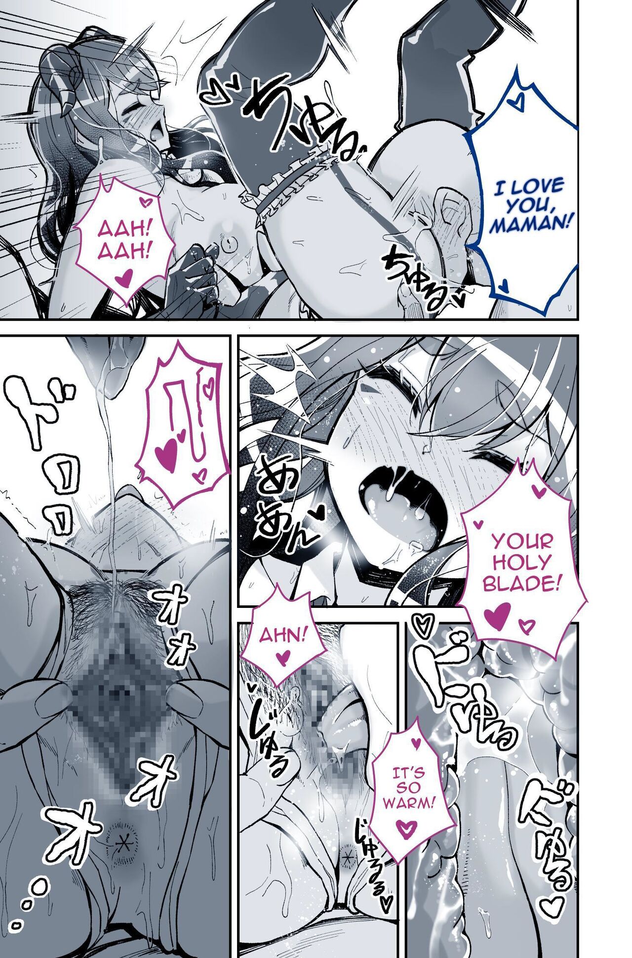 [Yoshio Ereki]Daisuki datta Senpai ga AV Haiyuu da nante Gaman dekiru to Omoimasu ka (Muri datta!!) | Do You Think I Can Tolerate That The Girl I Loved Became A Porn Actress?(No Way!!) [English] [Darg777 Translations] Page 63
