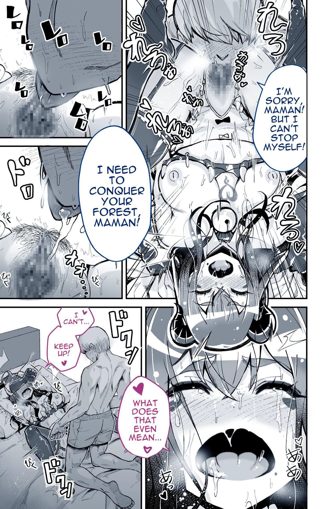 [Yoshio Ereki]Daisuki datta Senpai ga AV Haiyuu da nante Gaman dekiru to Omoimasu ka (Muri datta!!) | Do You Think I Can Tolerate That The Girl I Loved Became A Porn Actress?(No Way!!) [English] [Darg777 Translations] Page 65