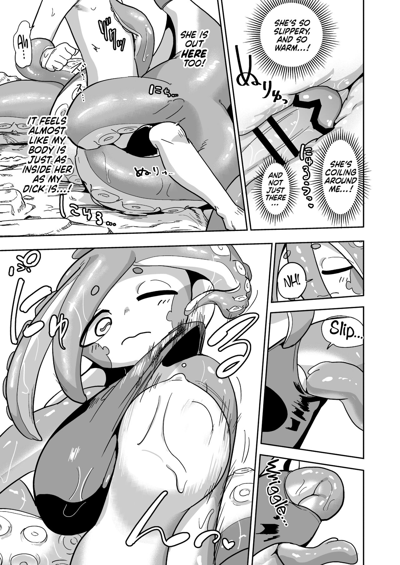 [units (Nayuta Takumi)]Iseijin no Hanshoku Nikki 13 | Furrian Propagation Log 13[English] [Digital] Page 10