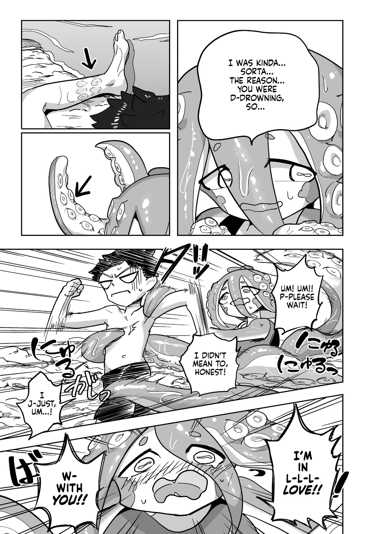 [units (Nayuta Takumi)]Iseijin no Hanshoku Nikki 13 | Furrian Propagation Log 13[English] [Digital] Page 4
