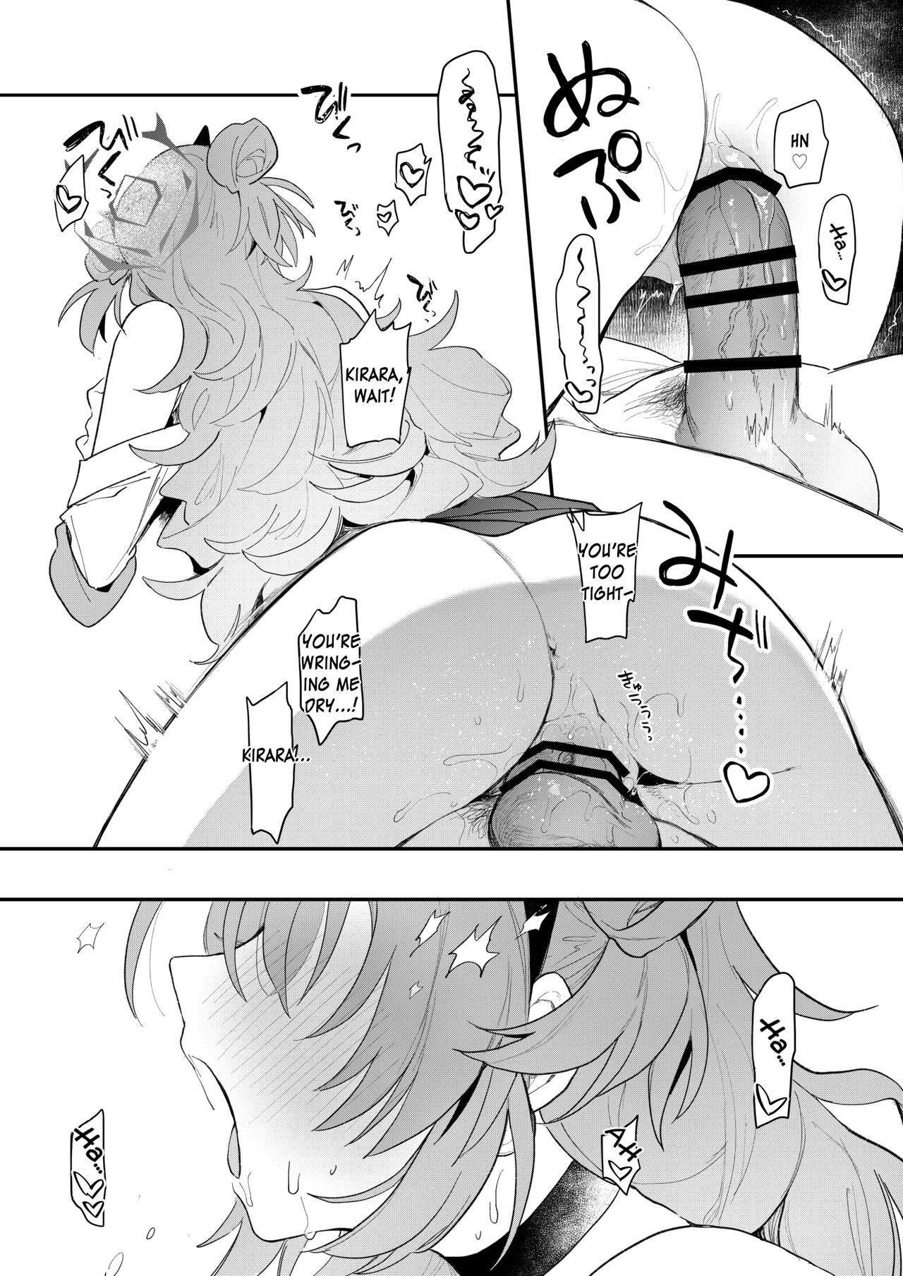 [nature. (Haduki Haduki)]Kirara Ecchi(Blue Archive) [English] [SDF] [Digital] Page 14