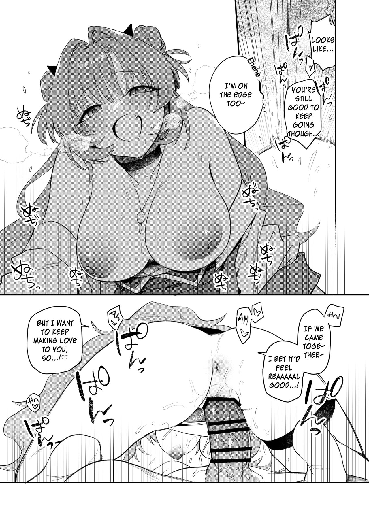 [nature. (Haduki Haduki)]Kirara Ecchi(Blue Archive) [English] [SDF] [Digital] Page 16