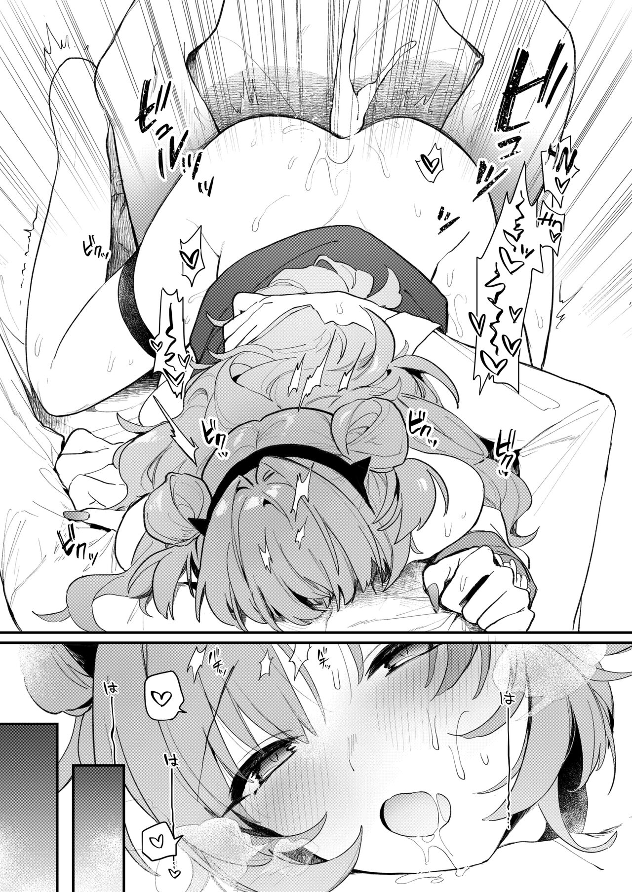 [nature. (Haduki Haduki)]Kirara Ecchi(Blue Archive) [English] [SDF] [Digital] Page 18