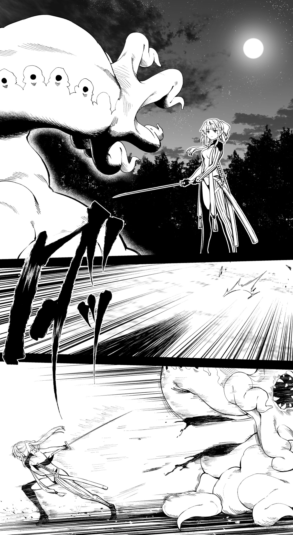 [Hirunagi]Yui Shousetsu vs Tentacle Demon(Fate/Grand Order) [English] [Pangean] Page 2