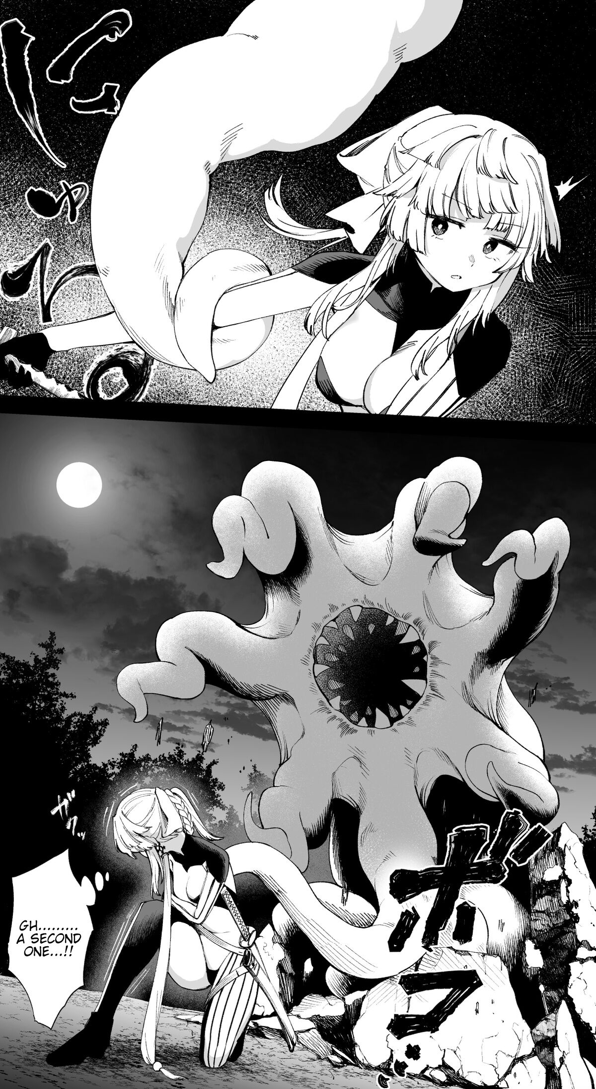 [Hirunagi]Yui Shousetsu vs Tentacle Demon(Fate/Grand Order) [English] [Pangean] Page 3