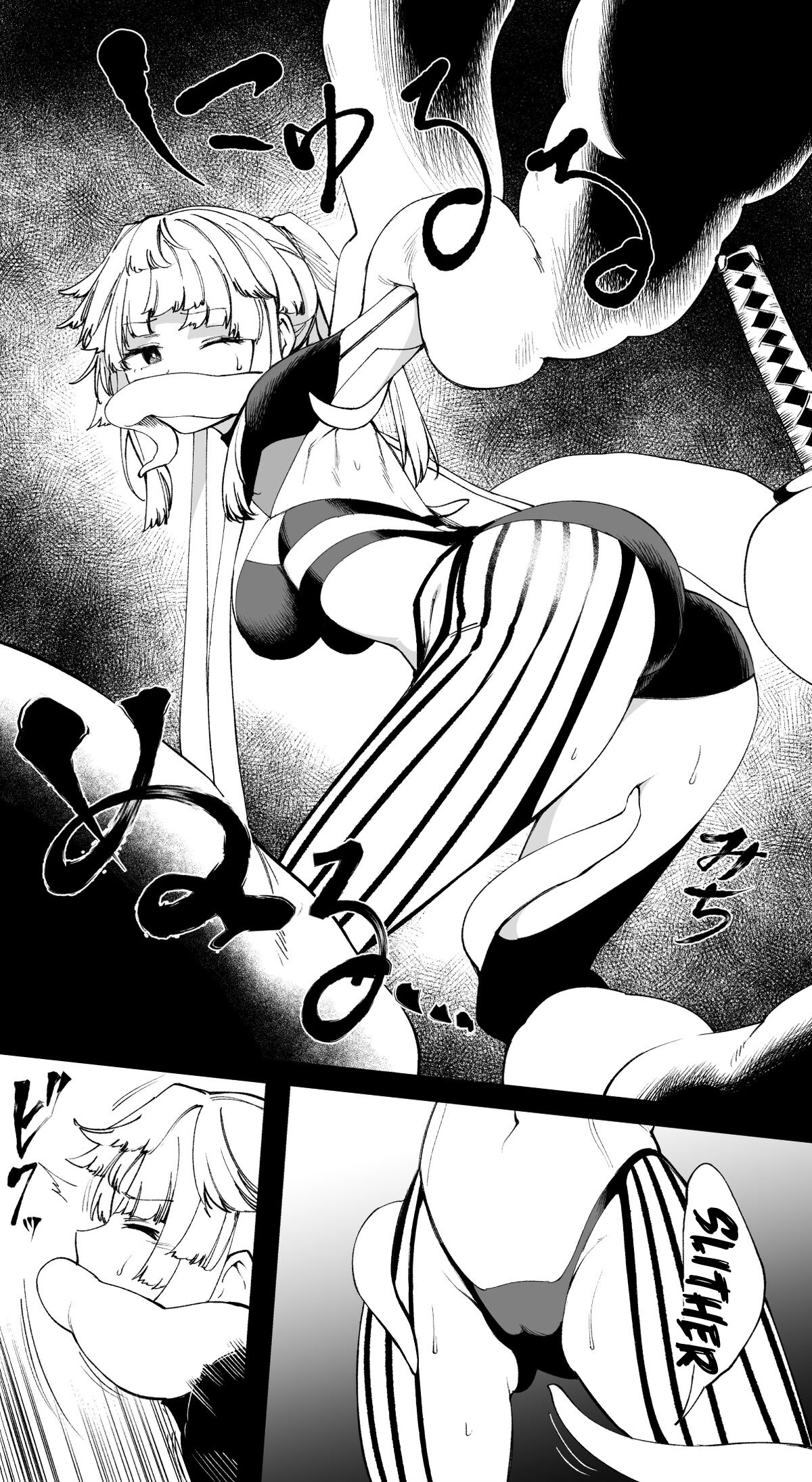 [Hirunagi]Yui Shousetsu vs Tentacle Demon(Fate/Grand Order) [English] [Pangean] Page 4