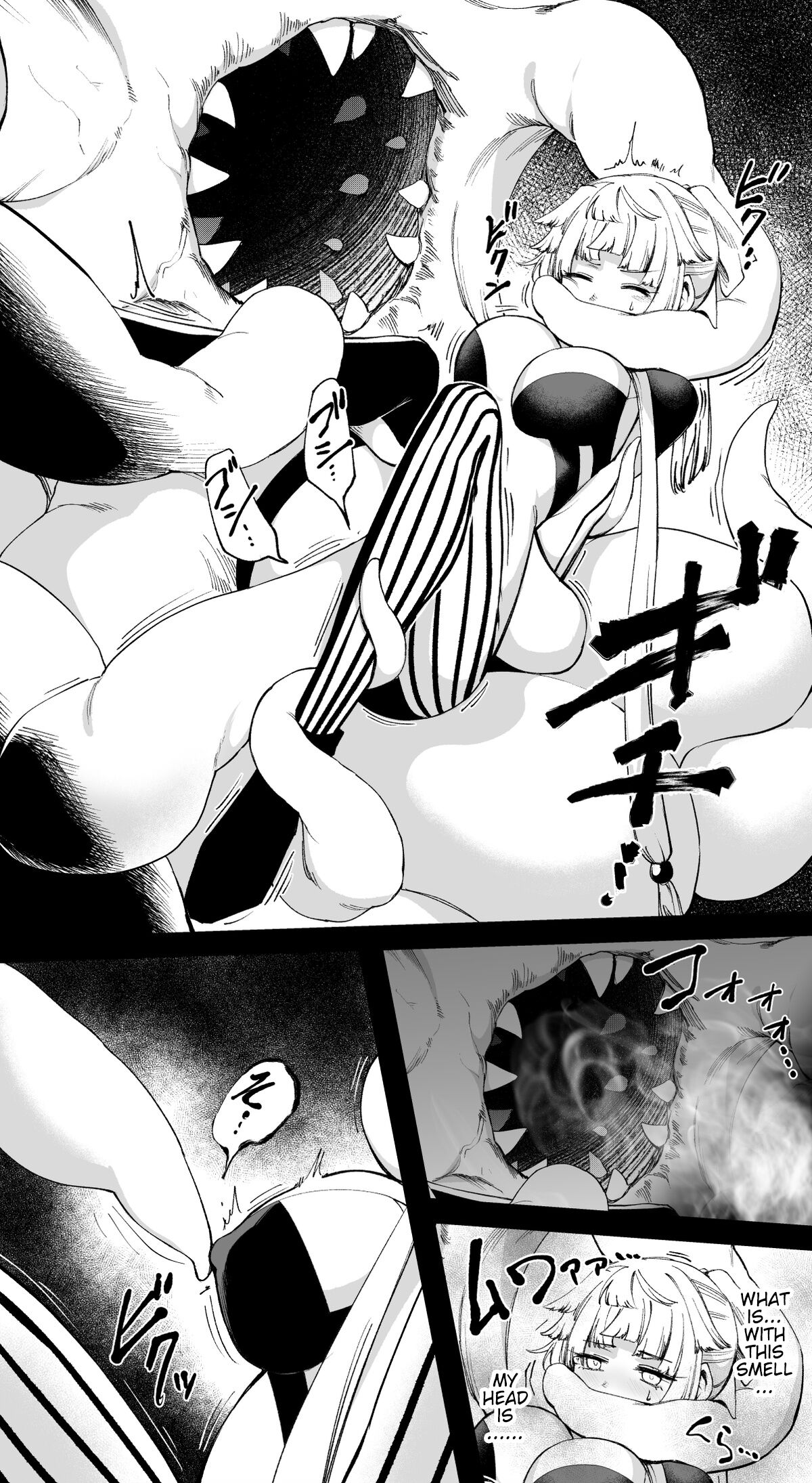 [Hirunagi]Yui Shousetsu vs Tentacle Demon(Fate/Grand Order) [English] [Pangean] Page 5