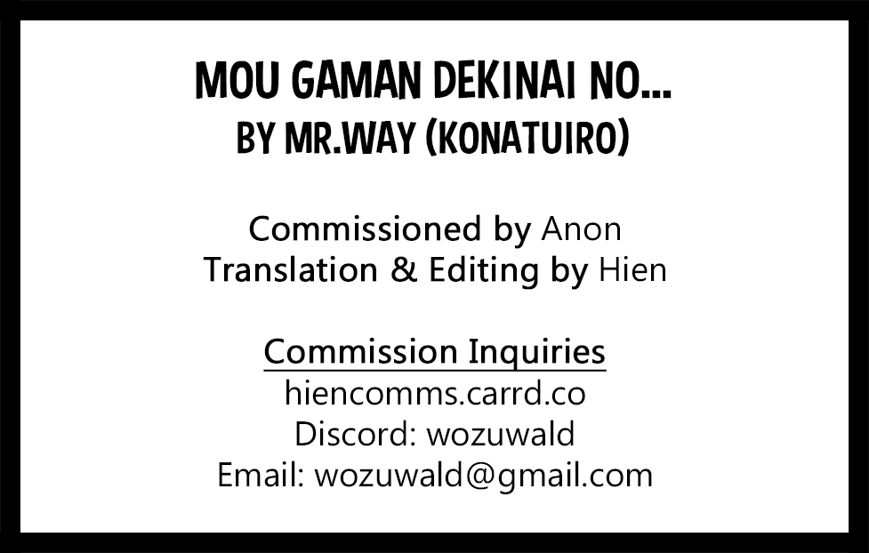 [Konatuiro (Mr.way)]Mou Gaman Dekinai no...(Guilty Gear) [English] [Digital] Page 16