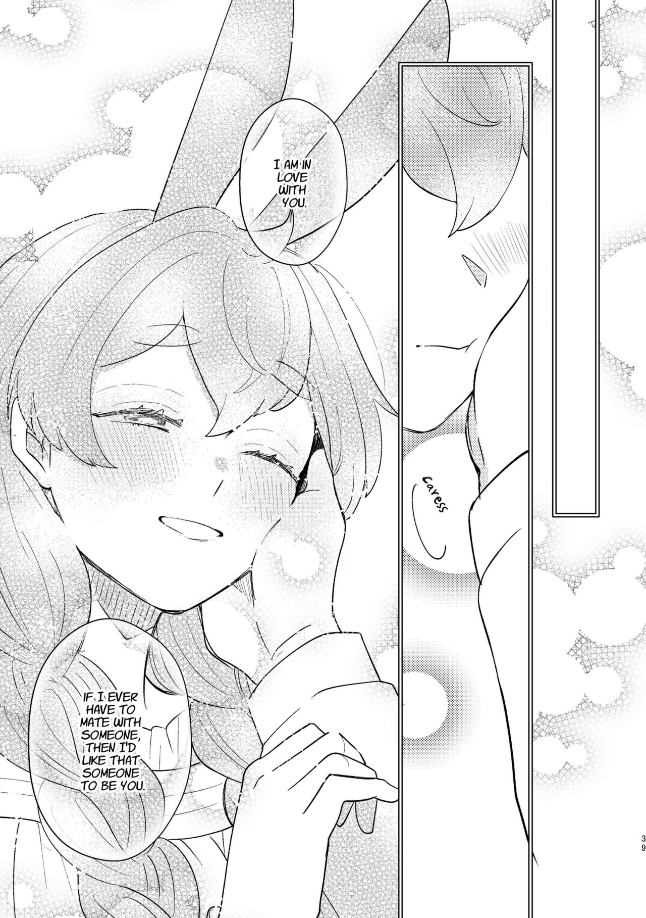 [Uwoichiba (Sabakan)]Usagi Reijou to Ookami Reisoku (Kouhen) | Omega Rabbit and Alpha Wolf(Second Part) [English] [星ニール] [Digital] Page 39