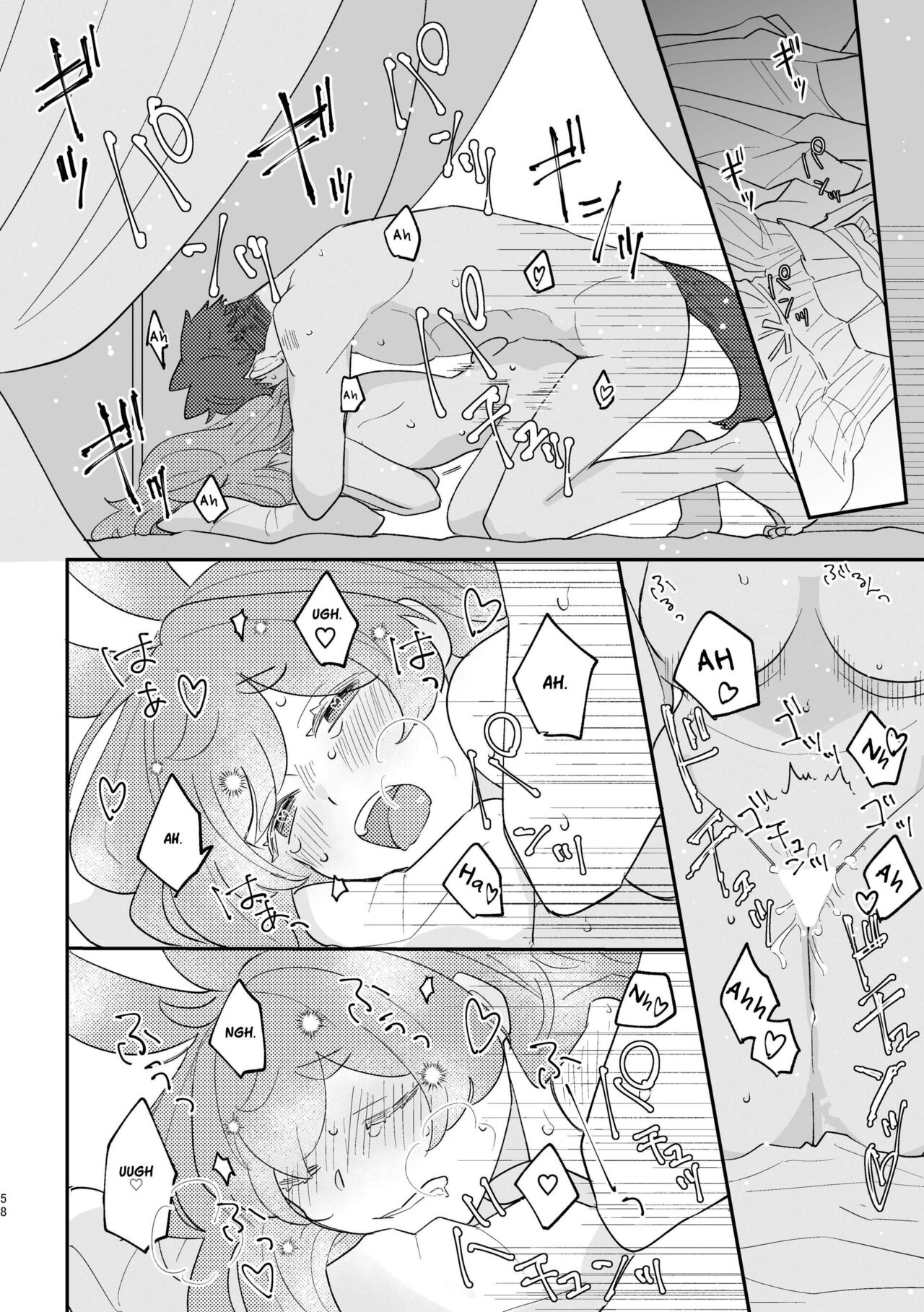 [Uwoichiba (Sabakan)]Usagi Reijou to Ookami Reisoku (Kouhen) | Omega Rabbit and Alpha Wolf(Second Part) [English] [星ニール] [Digital] Page 58