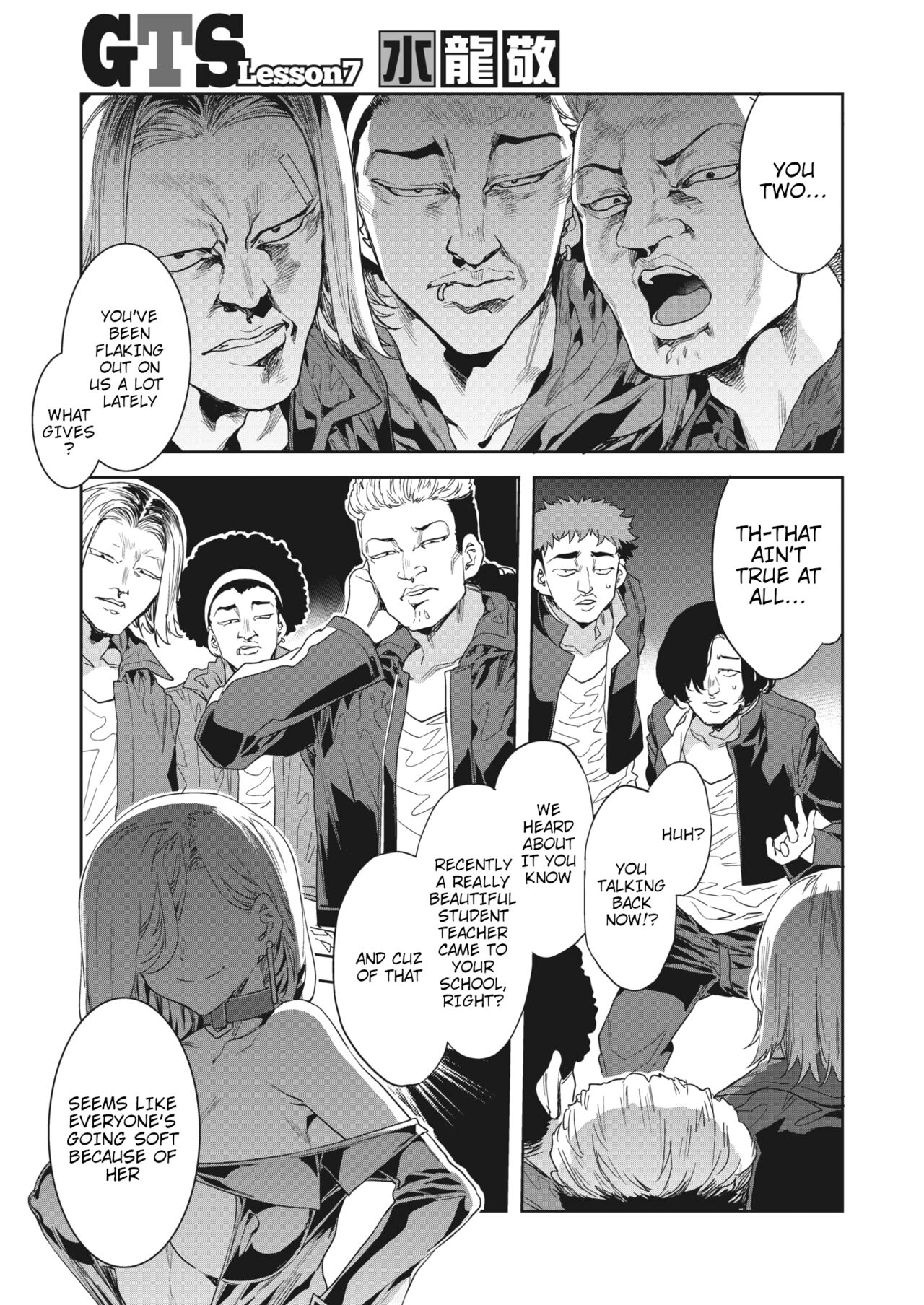 [Alice no Takarabako (Mizuryu Kei)]GTS - Great Teacher Sayoko[English] [Digital] Page 136