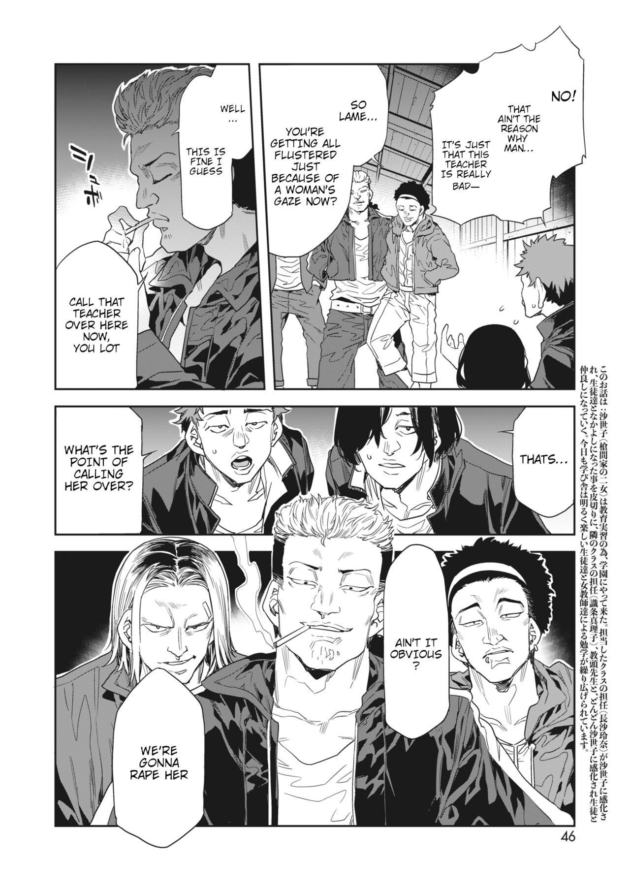 [Alice no Takarabako (Mizuryu Kei)]GTS  - Great Teacher Sayoko[English] [Digital] Page 137
