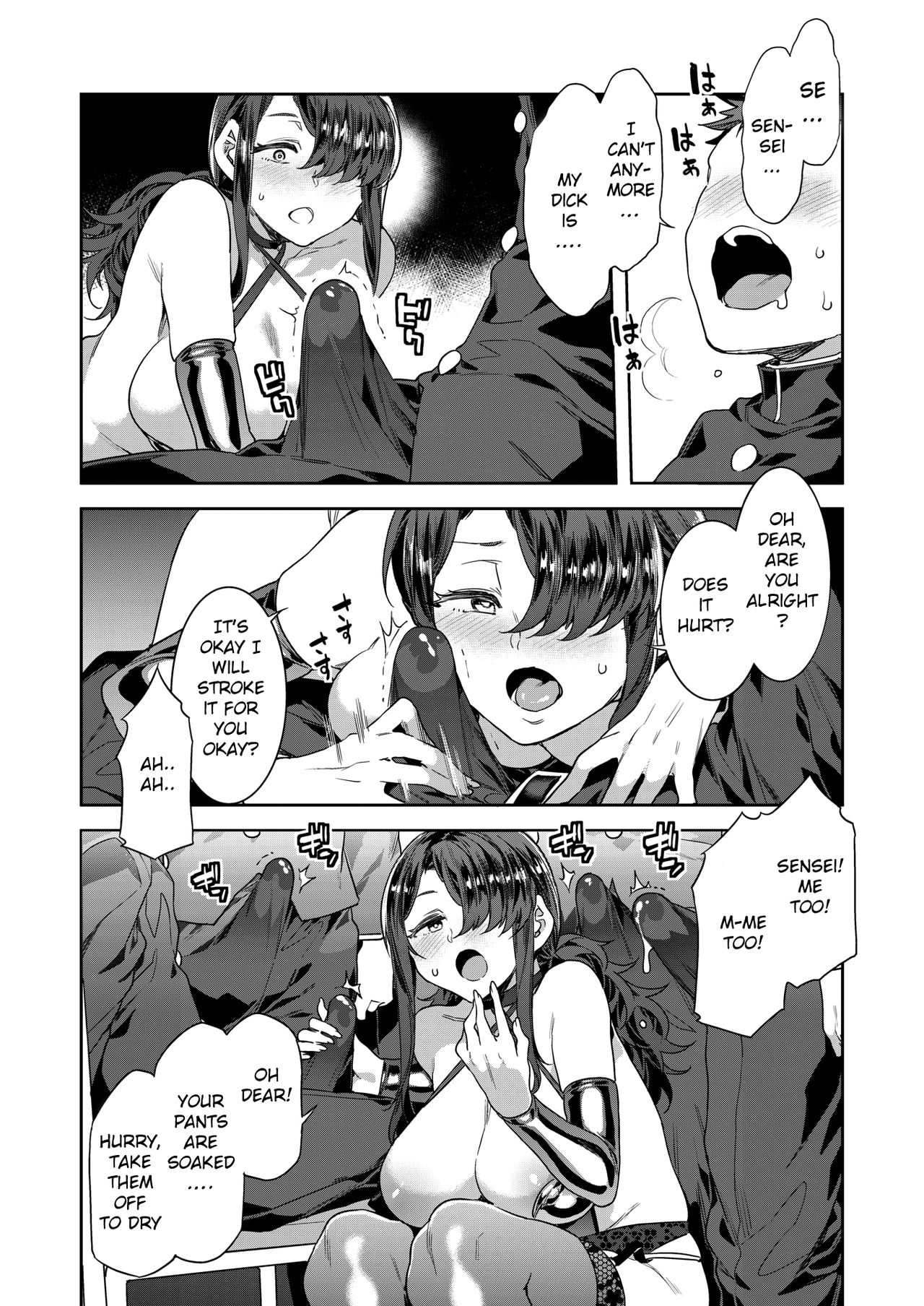 [Alice no Takarabako (Mizuryu Kei)]GTS  - Great Teacher Sayoko[English] [Digital] Page 35