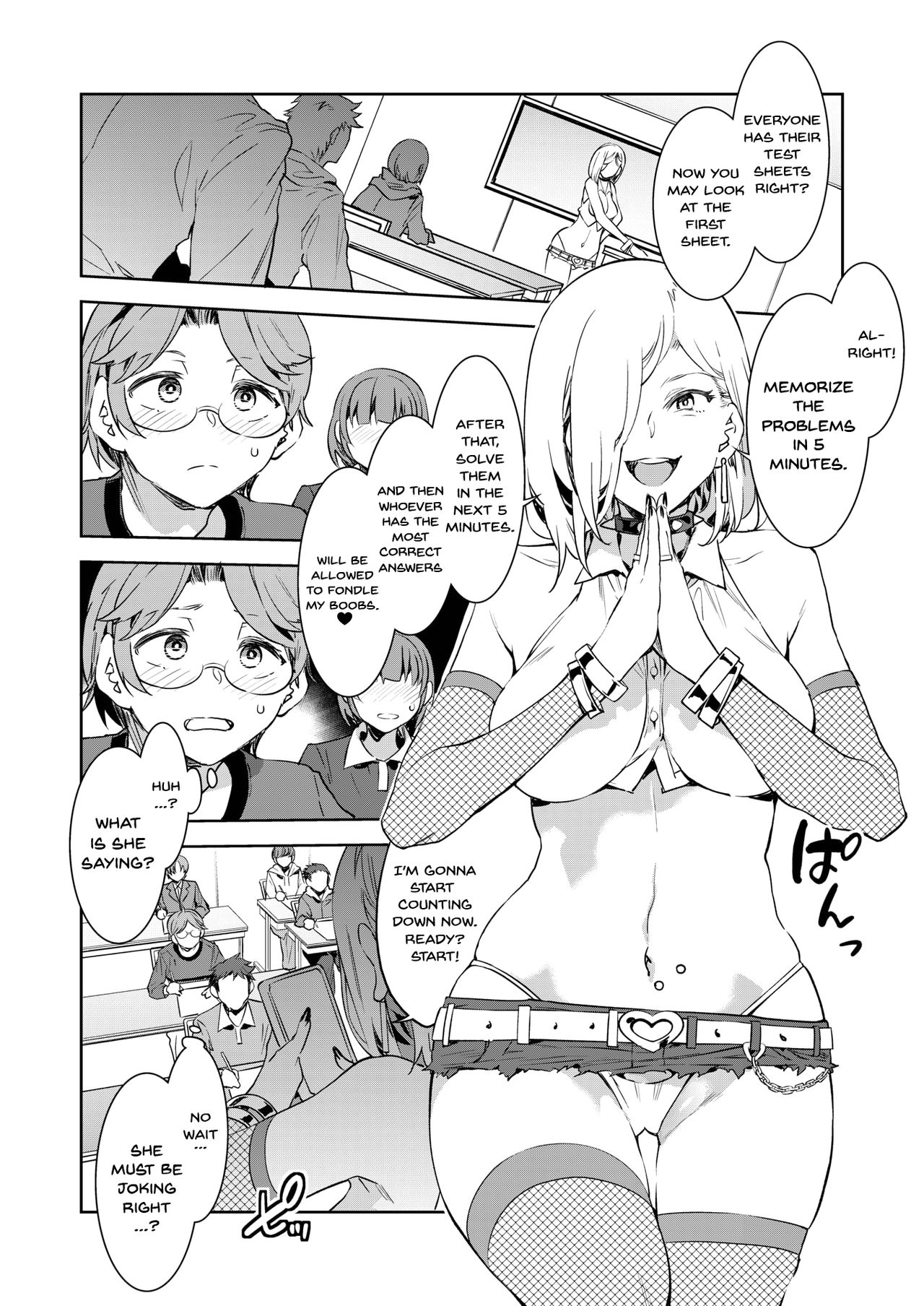 [Alice no Takarabako (Mizuryu Kei)]GTS  - Great Teacher Sayoko[English] [Digital] Page 5