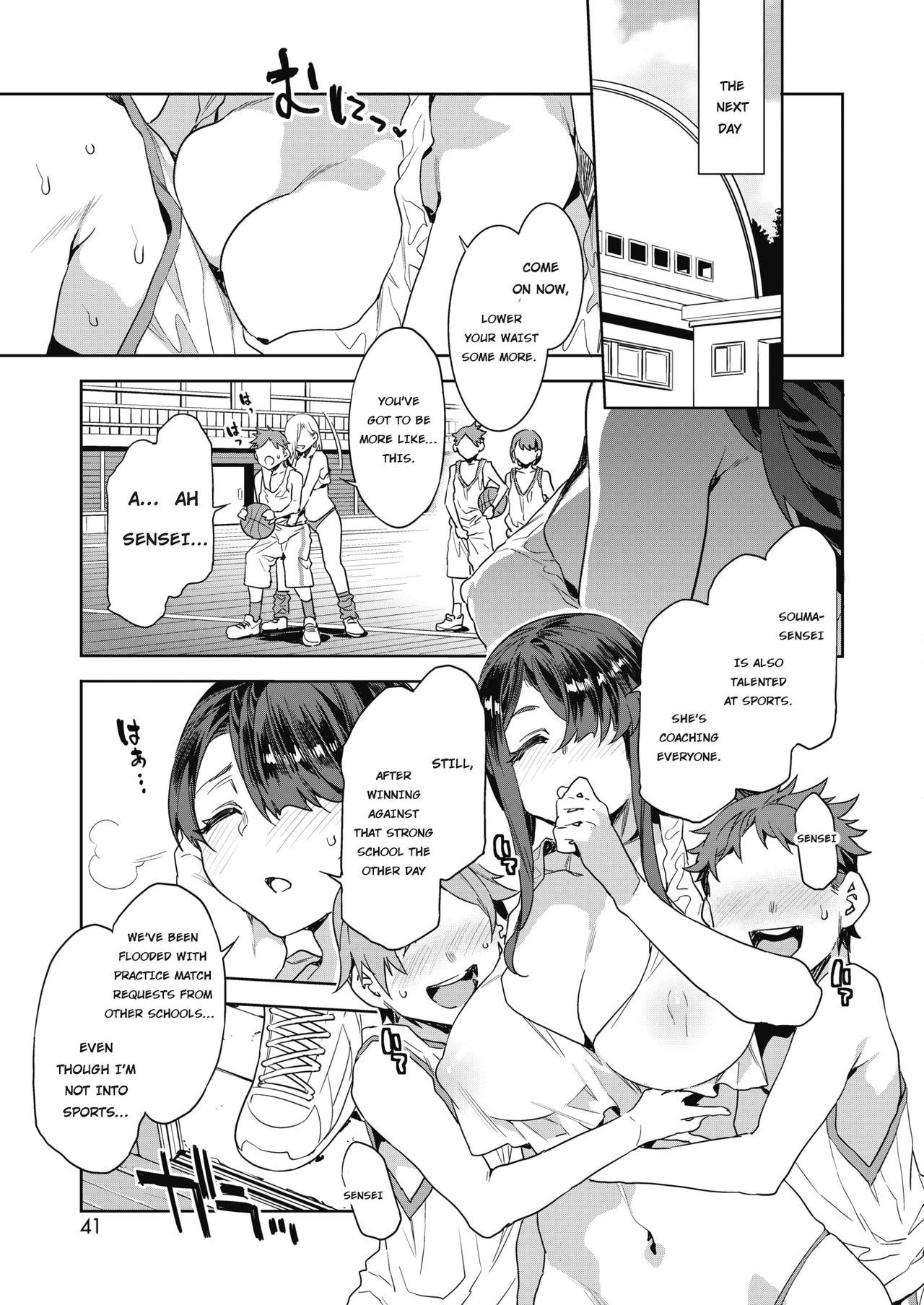 [Alice no Takarabako (Mizuryu Kei)]GTS  - Great Teacher Sayoko[English] [Digital] Page 70