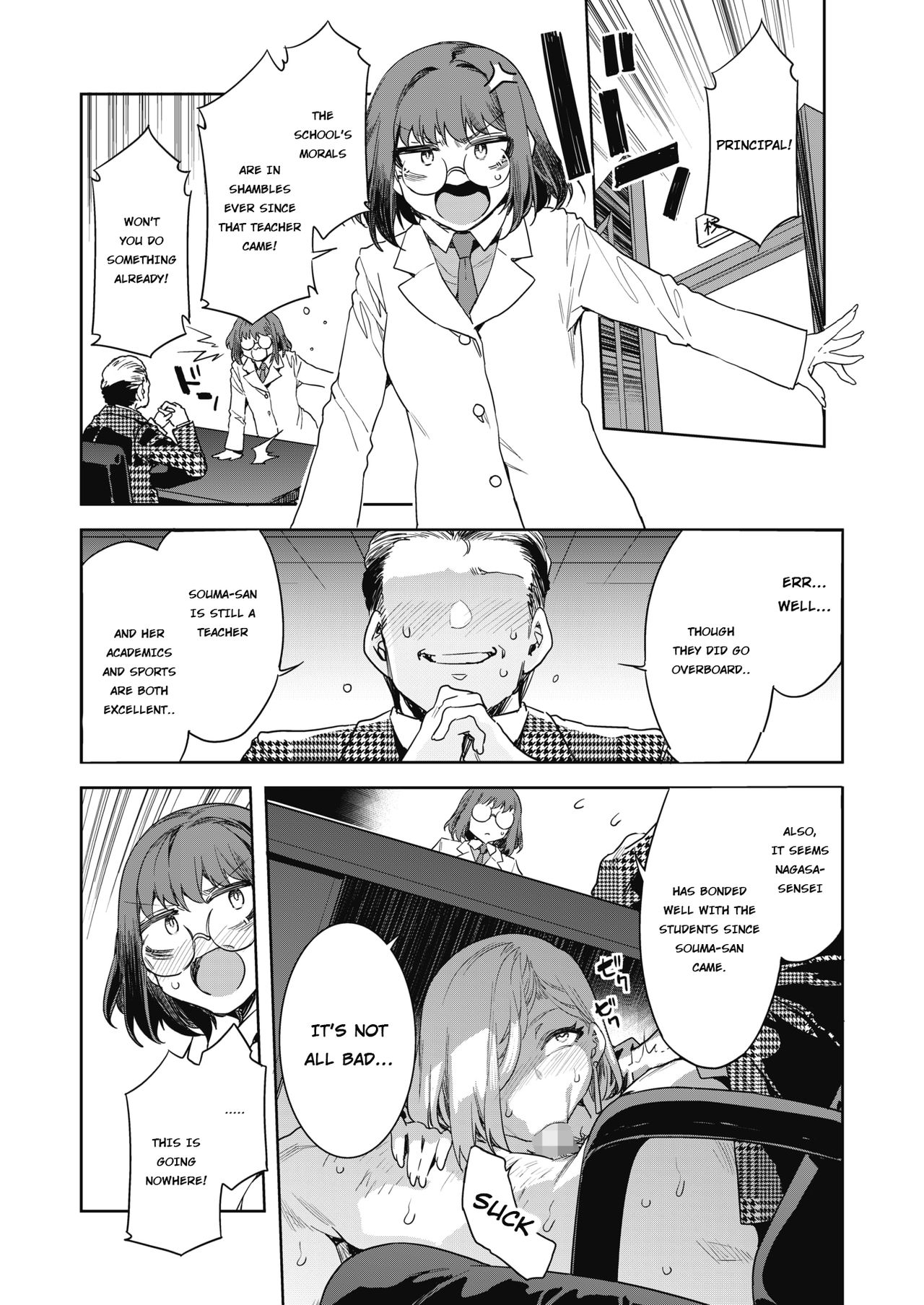[Alice no Takarabako (Mizuryu Kei)]GTS  - Great Teacher Sayoko[English] [Digital] Page 75