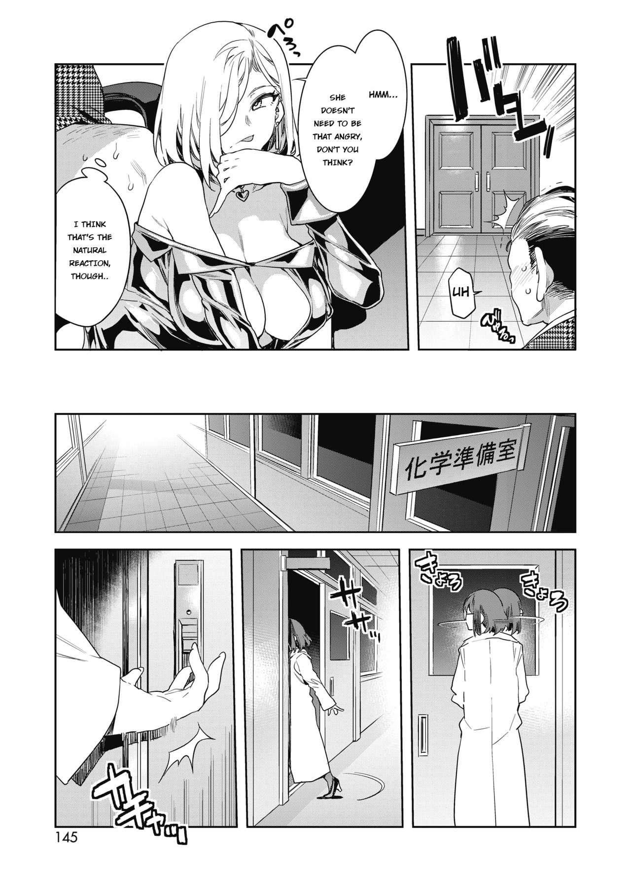 [Alice no Takarabako (Mizuryu Kei)]GTS  - Great Teacher Sayoko[English] [Digital] Page 76
