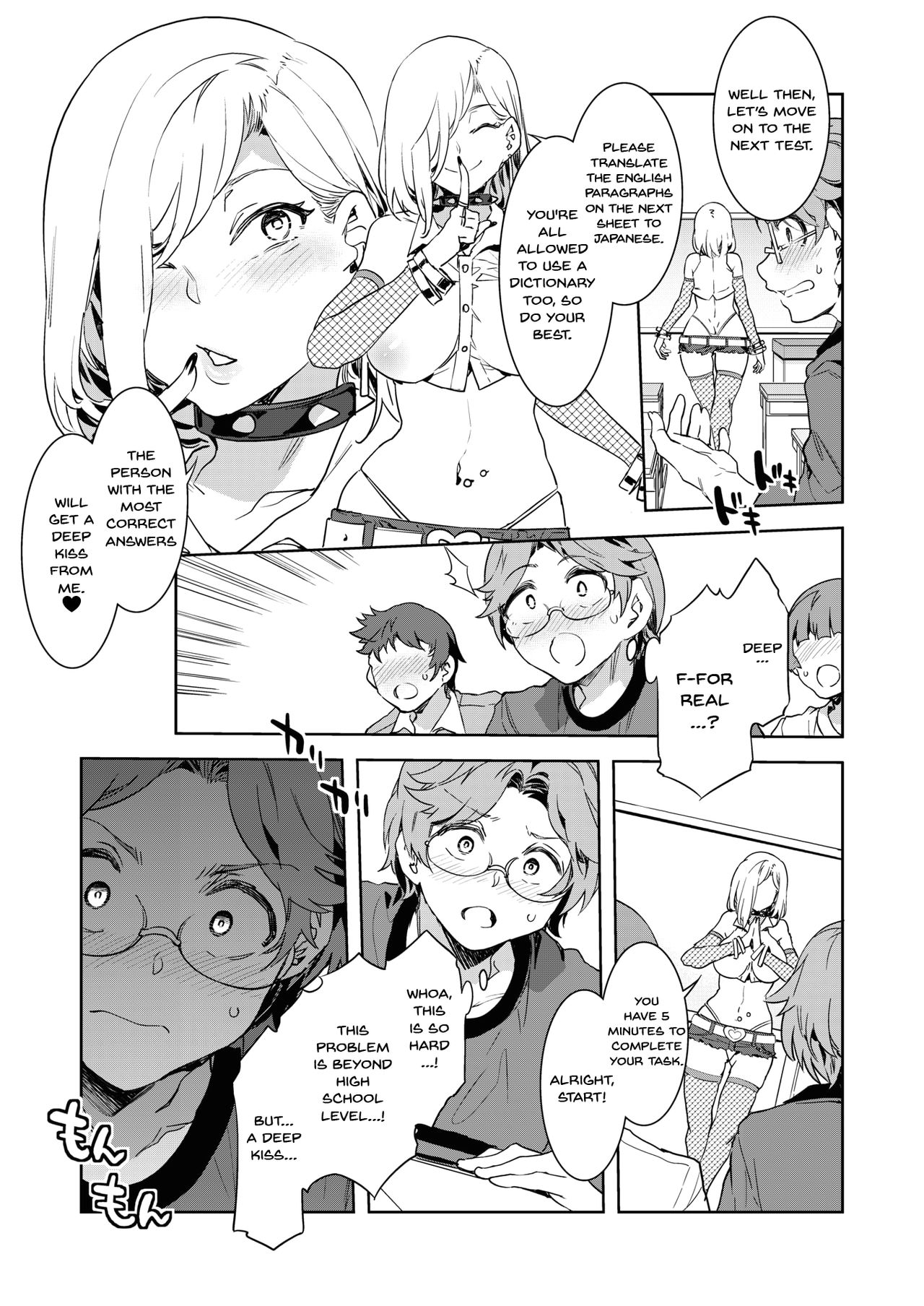 [Alice no Takarabako (Mizuryu Kei)]GTS  - Great Teacher Sayoko[English] [Digital] Page 8