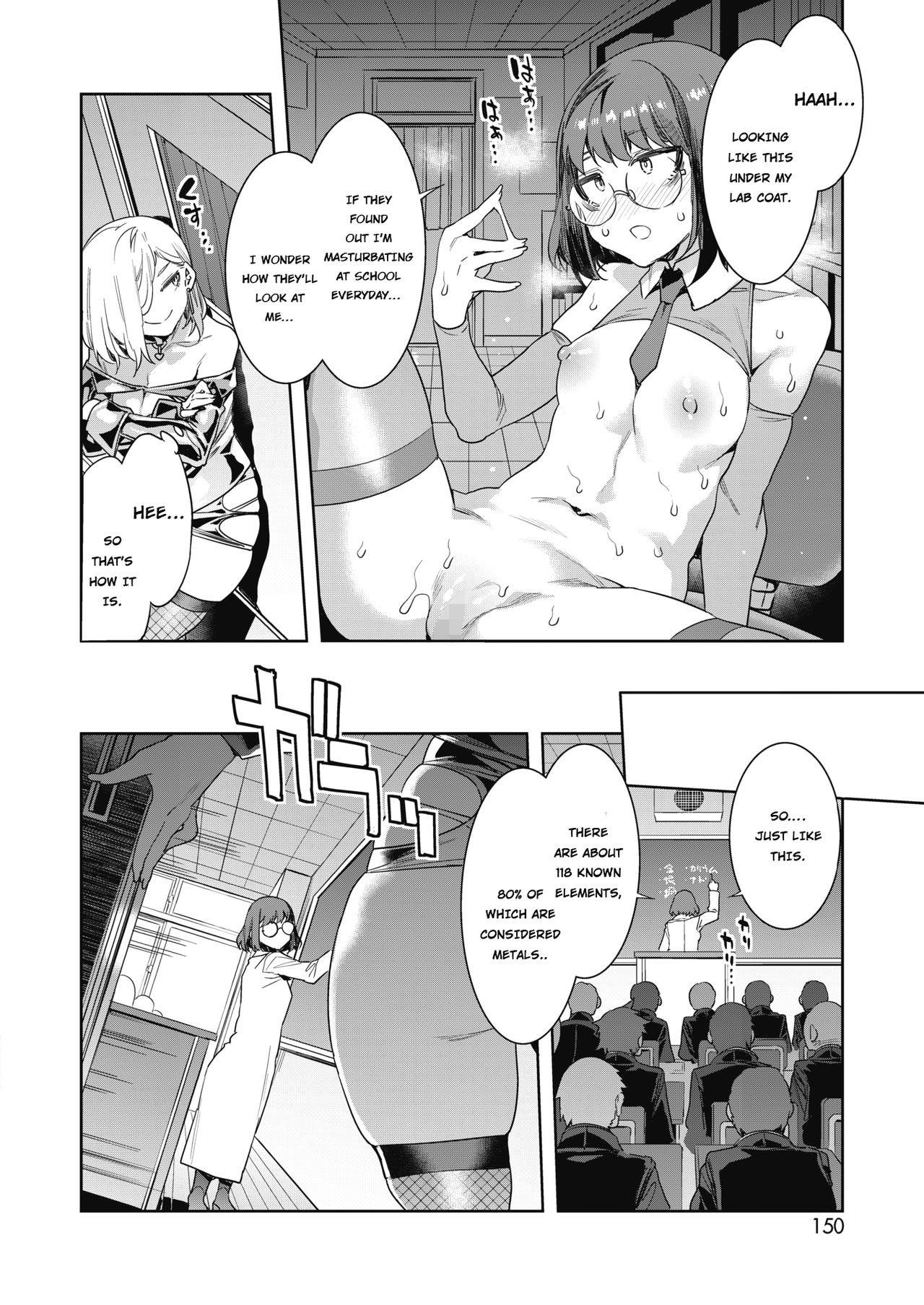 [Alice no Takarabako (Mizuryu Kei)]GTS  - Great Teacher Sayoko[English] [Digital] Page 81