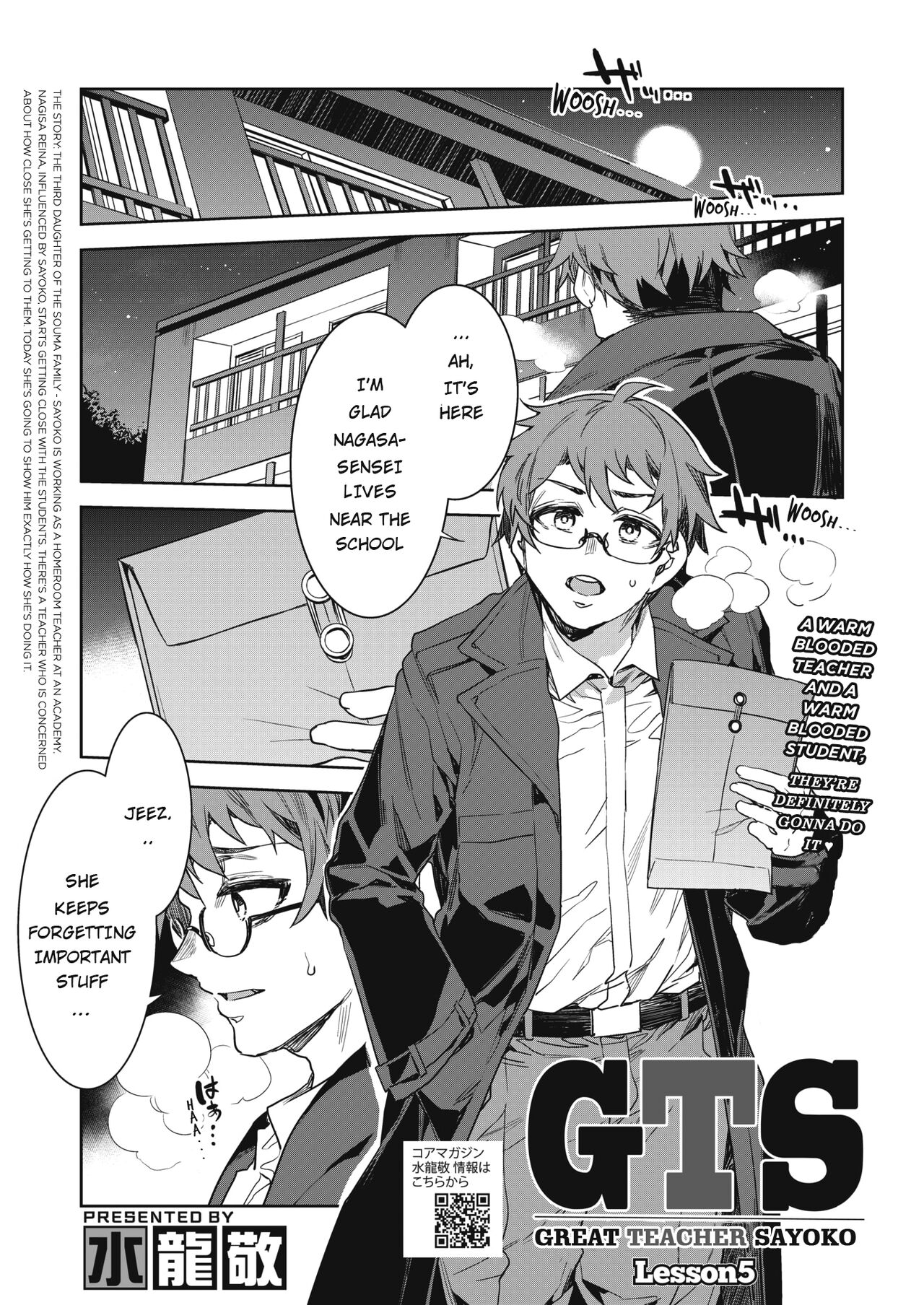 [Alice no Takarabako (Mizuryu Kei)]GTS  - Great Teacher Sayoko[English] [Digital] Page 94