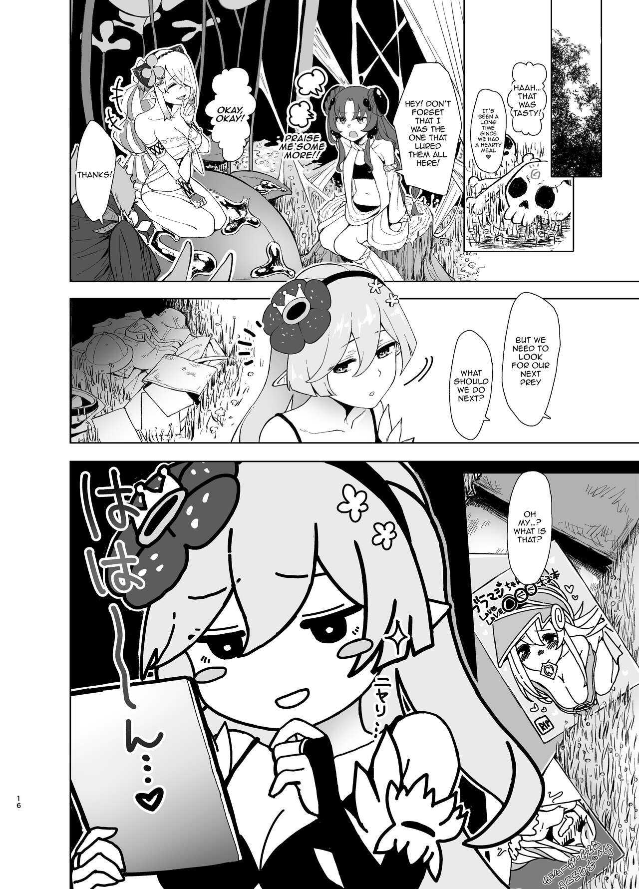 [Omizu Chihiro]"Kowaku no Mori" Chousa Houkokusho - With love from the Traptrip Garden. | Report of the Expedition into the Enchanted Forest(Yu-Gi-Oh! OCG) [English] {Doujins.com} [Digital] Page 16