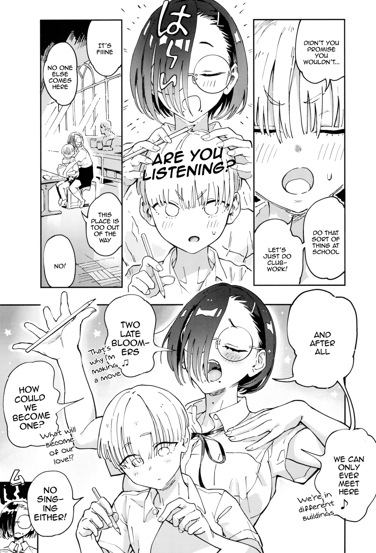 [Norinko]Yamane-san wa Junjou | Yamane-san's Feelings are Pure[English] {Doujins.com} Page 7