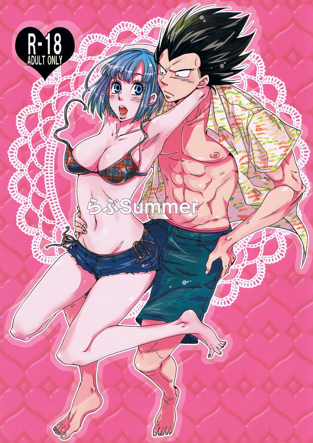 (DRAGON SOULS) [Hatarakimasen (Oniyuri)]Love Summer(Dragon Ball Z) [English] [Uncle Bane] Page 1