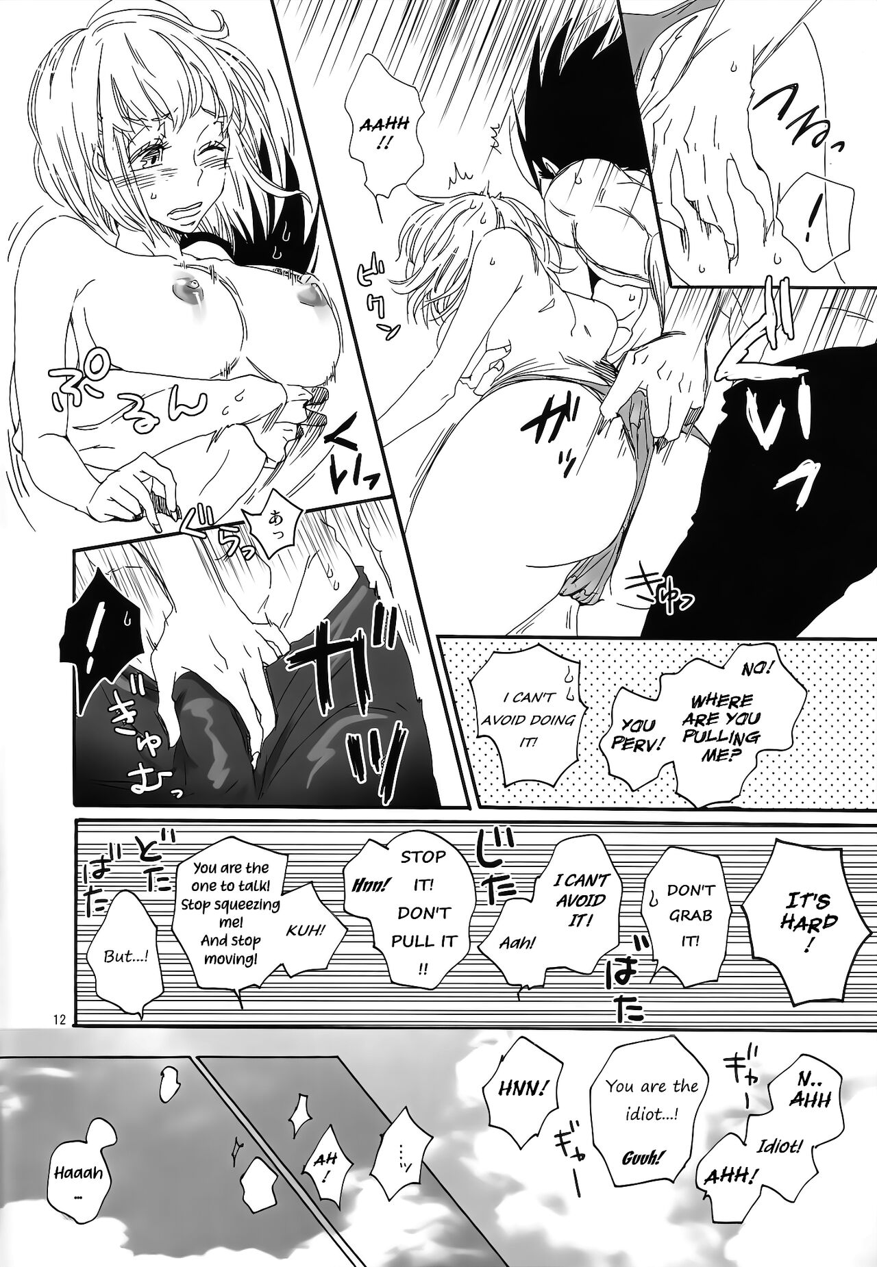 (DRAGON SOULS) [Hatarakimasen (Oniyuri)]Love Summer(Dragon Ball Z) [English] [Uncle Bane] Page 11