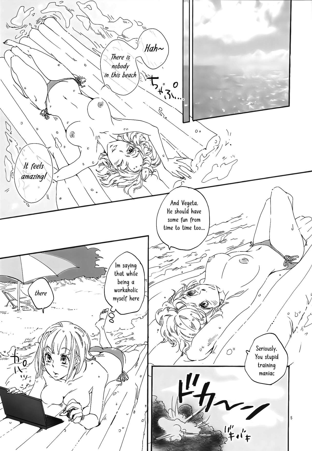 (DRAGON SOULS) [Hatarakimasen (Oniyuri)]Love Summer(Dragon Ball Z) [English] [Uncle Bane] Page 4